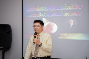 หลักสูตรหัวหน้างาน, หลักสูตรพัฒนาหัวหน้างาน, หลักสูตรหัวหน้างานยุคใหม่, การบริหาร, management, หัวหน้างาน, supervisor, การบังคับบัญชาสำหรับหัวหน้างาน, supervisory, บทบาทหัวหน้างาน, บทบาทและหน้าที่หัวหน้างาน, supervisory skill, การแก้ปัญหาและตัดสินใจ, problem solving, problem solving and decision making, การบริหารความขัดแย้ง, conflict, conflict management, การเป็นผู้นำ, leadership, ผู้นำ, leader, โค้ช, coach, การสอนงาน, coaching, การสั่งการ, การสั่งงาน, directing, การมอบหมายงาน, delegation, การควบคุมงาน, controlling, การจูงใจ, การจูงใจผู้ใต้บังคับบัญชา, การจูงใจลูกน้อง, motivation, การประเมินผลการปฏิบัติงาน, performance appraisal, การบริหารทรัพยากรบุคคล, human resource management, งานด้านบุคคล, hr, human resource, การบริหารทรัพยากรมนุษย์, การพัฒนาบุคลากร, แผนการฝึกอบรมประจำปี, training, training road map, การรักษาบุคลากร, engagement, การรักษาคนเก่ง, talent retention, การคิดอย่างเป็นระบบ, systematic thinking, การคิดสร้างสรรค์, creative thinking, การทำงานเป็นทีม, team, teamwork, การสื่อสาร, communication, การประสานงาน, cooperation, การเจรจาต่อรอง, negotiation, การนำเสนอ, present, presentation, presentation skill, presentation technique, การวางแผน, plan, planning, การจัดลำดับความสำคัญของงาน, priority setting, การให้คำปรึกษา, counseling, การเป็นพี่เลี้ยง, พี่เลี้ยง, mentor, mentoring, การสัมภาษณ์พนักงาน, interview, interviewing, ความฉลาดทางอารมณ์, E.Q., e.q., 5ส, การเพิ่มผลผลิต, productivity, การลดต้นทุน, cost, cost reduction, การขาย, sales, การตลาด, marketing, การให้บริการ, service, service mind, การบริหารลูกค้าสัมพันธ์, crm, customer relationship management, การบริหารเชิงกลยุทธ์, strategic management, การวางแผนกลยุทธ์, strategic planning, การกำหนดตัวชี้วัดในการทำงาน, kpi, การบริหารเวลา, time management, โหงวเฮ้ง, kaizen, บริษัท ไอเดียล อินโนเวชั่น จำกัด, ไอเดียลอินโนเวชั่น, วิชิต สุรพนานนท์ชัย, ดร.วิชิต สุรพนานนท์ชัย, บริษัทวางระบบองค์กร, วางระบบองค์กร, วางระบบบริษัท, รับวางระบบบริษัท, บริษัทวางระบบ, การวางระบบบริษัท, บริษัทที่ปรึกษา, บริษัทวางระบบด้านงานบุคคล, ที่ปรึกษา, งานที่ปรึกษา, ที่ปรึกษาด้าน hr, บริษัทที่ปรึกษาด้าน hr, ที่ปรึกษา hr, ปรึกษา hr, ที่ปรึกษางาน hr, ที่ปรึกษาด้านทรัพยากรบุคคล, บริษัท hr consultant, บริษัทที่ปรึกษาด้าน hrd, ที่ปรึกษา hrd, ปรึกษา hrd, ที่ปรึกษางาน hrd, บริษัทที่ปรึกษาธุรกิจ, บริษัทที่ปรึกษาจำกัด, ที่ปรึกษาองค์กร, บริษัทรับวางระบบ, วางระบบด้านงานบุคคล, วางระบบด้านการบริหาร, วางระบบด้าน hr, งานด้าน hr, ผู้เชี่ยวชาญด้าน hr, ที่ปรึกษาด้านการขาย, วางระบบด้านการขาย, ที่ปรึกษาด้านการตลาด, วางระบบด้านการตลาด, ที่ปรึกษาด้านบัญชี, วางระบบด้านบัญชี, ที่ปรึกษาด้านการเงิน, วางระบบด้านการเงิน, ที่ปรึกษาด้านบริการ, วางระบบด้านบริการ
