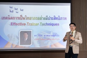หลักสูตรหัวหน้างาน, หลักสูตรพัฒนาหัวหน้างาน, หลักสูตรหัวหน้างานยุคใหม่, การบริหาร, management, หัวหน้างาน, supervisor, การบังคับบัญชาสำหรับหัวหน้างาน, supervisory, บทบาทหัวหน้างาน, บทบาทและหน้าที่หัวหน้างาน, supervisory skill, การแก้ปัญหาและตัดสินใจ, problem solving, problem solving and decision making, การบริหารความขัดแย้ง, conflict, conflict management, การเป็นผู้นำ, leadership, ผู้นำ, leader, โค้ช, coach, การสอนงาน, coaching, การสั่งการ, การสั่งงาน, directing, การมอบหมายงาน, delegation, การควบคุมงาน, controlling, การจูงใจ, การจูงใจผู้ใต้บังคับบัญชา, การจูงใจลูกน้อง, motivation, การประเมินผลการปฏิบัติงาน, performance appraisal, การบริหารทรัพยากรบุคคล, human resource management, งานด้านบุคคล, hr, human resource, การบริหารทรัพยากรมนุษย์, การพัฒนาบุคลากร, แผนการฝึกอบรมประจำปี, training, training road map, การรักษาบุคลากร, engagement, การรักษาคนเก่ง, talent retention, การคิดอย่างเป็นระบบ, systematic thinking, การคิดสร้างสรรค์, creative thinking, การทำงานเป็นทีม, team, teamwork, การสื่อสาร, communication, การประสานงาน, cooperation, การเจรจาต่อรอง, negotiation, การนำเสนอ, present, presentation, presentation skill, presentation technique, การวางแผน, plan, planning, การจัดลำดับความสำคัญของงาน, priority setting, การให้คำปรึกษา, counseling, การเป็นพี่เลี้ยง, พี่เลี้ยง, mentor, mentoring, การสัมภาษณ์พนักงาน, interview, interviewing, ความฉลาดทางอารมณ์, E.Q., e.q., 5ส, การเพิ่มผลผลิต, productivity, การลดต้นทุน, cost, cost reduction, การขาย, sales, การตลาด, marketing, การให้บริการ, service, service mind, การบริหารลูกค้าสัมพันธ์, crm, customer relationship management, การบริหารเชิงกลยุทธ์, strategic management, การวางแผนกลยุทธ์, strategic planning, การกำหนดตัวชี้วัดในการทำงาน, kpi, การบริหารเวลา, time management, โหงวเฮ้ง, kaizen, บริษัท ไอเดียล อินโนเวชั่น จำกัด, ไอเดียลอินโนเวชั่น, วิชิต สุรพนานนท์ชัย, ดร.วิชิต สุรพนานนท์ชัย, บริษัทวางระบบองค์กร, วางระบบองค์กร, วางระบบบริษัท, รับวางระบบบริษัท, บริษัทวางระบบ, การวางระบบบริษัท, บริษัทที่ปรึกษา, บริษัทวางระบบด้านงานบุคคล, ที่ปรึกษา, งานที่ปรึกษา, ที่ปรึกษาด้าน hr, บริษัทที่ปรึกษาด้าน hr, ที่ปรึกษา hr, ปรึกษา hr, ที่ปรึกษางาน hr, ที่ปรึกษาด้านทรัพยากรบุคคล, บริษัท hr consultant, บริษัทที่ปรึกษาด้าน hrd, ที่ปรึกษา hrd, ปรึกษา hrd, ที่ปรึกษางาน hrd, บริษัทที่ปรึกษาธุรกิจ, บริษัทที่ปรึกษาจำกัด, ที่ปรึกษาองค์กร, บริษัทรับวางระบบ, วางระบบด้านงานบุคคล, วางระบบด้านการบริหาร, วางระบบด้าน hr, งานด้าน hr, ผู้เชี่ยวชาญด้าน hr, ที่ปรึกษาด้านการขาย, วางระบบด้านการขาย, ที่ปรึกษาด้านการตลาด, วางระบบด้านการตลาด, ที่ปรึกษาด้านบัญชี, วางระบบด้านบัญชี, ที่ปรึกษาด้านการเงิน, วางระบบด้านการเงิน, ที่ปรึกษาด้านบริการ, วางระบบด้านบริการ, DeepSeek, Gemini, ChatGPT, content, topic, course, syllabus, curriculum, development