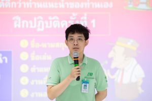 หลักสูตรหัวหน้างาน, หลักสูตรพัฒนาหัวหน้างาน, หลักสูตรหัวหน้างานยุคใหม่, การบริหาร, management, หัวหน้างาน, supervisor, การบังคับบัญชาสำหรับหัวหน้างาน, supervisory, บทบาทหัวหน้างาน, บทบาทและหน้าที่หัวหน้างาน, supervisory skill, การแก้ปัญหาและตัดสินใจ, problem solving, problem solving and decision making, การบริหารความขัดแย้ง, conflict, conflict management, การเป็นผู้นำ, leadership, ผู้นำ, leader, โค้ช, coach, การสอนงาน, coaching, การสั่งการ, การสั่งงาน, directing, การมอบหมายงาน, delegation, การควบคุมงาน, controlling, การจูงใจ, การจูงใจผู้ใต้บังคับบัญชา, การจูงใจลูกน้อง, motivation, การประเมินผลการปฏิบัติงาน, performance appraisal, การบริหารทรัพยากรบุคคล, human resource management, งานด้านบุคคล, hr, human resource, การบริหารทรัพยากรมนุษย์, การพัฒนาบุคลากร, แผนการฝึกอบรมประจำปี, training, training road map, การรักษาบุคลากร, engagement, การรักษาคนเก่ง, talent retention, การคิดอย่างเป็นระบบ, systematic thinking, การคิดสร้างสรรค์, creative thinking, การทำงานเป็นทีม, team, teamwork, การสื่อสาร, communication, การประสานงาน, cooperation, การเจรจาต่อรอง, negotiation, การนำเสนอ, present, presentation, presentation skill, presentation technique, การวางแผน, plan, planning, การจัดลำดับความสำคัญของงาน, priority setting, การให้คำปรึกษา, counseling, การเป็นพี่เลี้ยง, พี่เลี้ยง, mentor, mentoring, การสัมภาษณ์พนักงาน, interview, interviewing, ความฉลาดทางอารมณ์, E.Q., e.q., 5ส, การเพิ่มผลผลิต, productivity, การลดต้นทุน, cost, cost reduction, การขาย, sales, การตลาด, marketing, การให้บริการ, service, service mind, การบริหารลูกค้าสัมพันธ์, crm, customer relationship management, การบริหารเชิงกลยุทธ์, strategic management, การวางแผนกลยุทธ์, strategic planning, การกำหนดตัวชี้วัดในการทำงาน, kpi, การบริหารเวลา, time management, โหงวเฮ้ง, kaizen, บริษัท ไอเดียล อินโนเวชั่น จำกัด, ไอเดียลอินโนเวชั่น, วิชิต สุรพนานนท์ชัย, ดร.วิชิต สุรพนานนท์ชัย, บริษัทวางระบบองค์กร, วางระบบองค์กร, วางระบบบริษัท, รับวางระบบบริษัท, บริษัทวางระบบ, การวางระบบบริษัท, บริษัทที่ปรึกษา, บริษัทวางระบบด้านงานบุคคล, ที่ปรึกษา, งานที่ปรึกษา, ที่ปรึกษาด้าน hr, บริษัทที่ปรึกษาด้าน hr, ที่ปรึกษา hr, ปรึกษา hr, ที่ปรึกษางาน hr, ที่ปรึกษาด้านทรัพยากรบุคคล, บริษัท hr consultant, บริษัทที่ปรึกษาด้าน hrd, ที่ปรึกษา hrd, ปรึกษา hrd, ที่ปรึกษางาน hrd, บริษัทที่ปรึกษาธุรกิจ, บริษัทที่ปรึกษาจำกัด, ที่ปรึกษาองค์กร, บริษัทรับวางระบบ, วางระบบด้านงานบุคคล, วางระบบด้านการบริหาร, วางระบบด้าน hr, งานด้าน hr, ผู้เชี่ยวชาญด้าน hr, ที่ปรึกษาด้านการขาย, วางระบบด้านการขาย, ที่ปรึกษาด้านการตลาด, วางระบบด้านการตลาด, ที่ปรึกษาด้านบัญชี, วางระบบด้านบัญชี, ที่ปรึกษาด้านการเงิน, วางระบบด้านการเงิน, ที่ปรึกษาด้านบริการ, วางระบบด้านบริการ, DeepSeek, Gemini, ChatGPT, content, topic, course, syllabus, curriculum, development