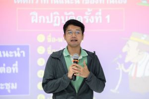 หลักสูตรหัวหน้างาน, หลักสูตรพัฒนาหัวหน้างาน, หลักสูตรหัวหน้างานยุคใหม่, การบริหาร, management, หัวหน้างาน, supervisor, การบังคับบัญชาสำหรับหัวหน้างาน, supervisory, บทบาทหัวหน้างาน, บทบาทและหน้าที่หัวหน้างาน, supervisory skill, การแก้ปัญหาและตัดสินใจ, problem solving, problem solving and decision making, การบริหารความขัดแย้ง, conflict, conflict management, การเป็นผู้นำ, leadership, ผู้นำ, leader, โค้ช, coach, การสอนงาน, coaching, การสั่งการ, การสั่งงาน, directing, การมอบหมายงาน, delegation, การควบคุมงาน, controlling, การจูงใจ, การจูงใจผู้ใต้บังคับบัญชา, การจูงใจลูกน้อง, motivation, การประเมินผลการปฏิบัติงาน, performance appraisal, การบริหารทรัพยากรบุคคล, human resource management, งานด้านบุคคล, hr, human resource, การบริหารทรัพยากรมนุษย์, การพัฒนาบุคลากร, แผนการฝึกอบรมประจำปี, training, training road map, การรักษาบุคลากร, engagement, การรักษาคนเก่ง, talent retention, การคิดอย่างเป็นระบบ, systematic thinking, การคิดสร้างสรรค์, creative thinking, การทำงานเป็นทีม, team, teamwork, การสื่อสาร, communication, การประสานงาน, cooperation, การเจรจาต่อรอง, negotiation, การนำเสนอ, present, presentation, presentation skill, presentation technique, การวางแผน, plan, planning, การจัดลำดับความสำคัญของงาน, priority setting, การให้คำปรึกษา, counseling, การเป็นพี่เลี้ยง, พี่เลี้ยง, mentor, mentoring, การสัมภาษณ์พนักงาน, interview, interviewing, ความฉลาดทางอารมณ์, E.Q., e.q., 5ส, การเพิ่มผลผลิต, productivity, การลดต้นทุน, cost, cost reduction, การขาย, sales, การตลาด, marketing, การให้บริการ, service, service mind, การบริหารลูกค้าสัมพันธ์, crm, customer relationship management, การบริหารเชิงกลยุทธ์, strategic management, การวางแผนกลยุทธ์, strategic planning, การกำหนดตัวชี้วัดในการทำงาน, kpi, การบริหารเวลา, time management, โหงวเฮ้ง, kaizen, บริษัท ไอเดียล อินโนเวชั่น จำกัด, ไอเดียลอินโนเวชั่น, วิชิต สุรพนานนท์ชัย, ดร.วิชิต สุรพนานนท์ชัย, บริษัทวางระบบองค์กร, วางระบบองค์กร, วางระบบบริษัท, รับวางระบบบริษัท, บริษัทวางระบบ, การวางระบบบริษัท, บริษัทที่ปรึกษา, บริษัทวางระบบด้านงานบุคคล, ที่ปรึกษา, งานที่ปรึกษา, ที่ปรึกษาด้าน hr, บริษัทที่ปรึกษาด้าน hr, ที่ปรึกษา hr, ปรึกษา hr, ที่ปรึกษางาน hr, ที่ปรึกษาด้านทรัพยากรบุคคล, บริษัท hr consultant, บริษัทที่ปรึกษาด้าน hrd, ที่ปรึกษา hrd, ปรึกษา hrd, ที่ปรึกษางาน hrd, บริษัทที่ปรึกษาธุรกิจ, บริษัทที่ปรึกษาจำกัด, ที่ปรึกษาองค์กร, บริษัทรับวางระบบ, วางระบบด้านงานบุคคล, วางระบบด้านการบริหาร, วางระบบด้าน hr, งานด้าน hr, ผู้เชี่ยวชาญด้าน hr, ที่ปรึกษาด้านการขาย, วางระบบด้านการขาย, ที่ปรึกษาด้านการตลาด, วางระบบด้านการตลาด, ที่ปรึกษาด้านบัญชี, วางระบบด้านบัญชี, ที่ปรึกษาด้านการเงิน, วางระบบด้านการเงิน, ที่ปรึกษาด้านบริการ, วางระบบด้านบริการ, DeepSeek, Gemini, ChatGPT, content, topic, course, syllabus, curriculum, development