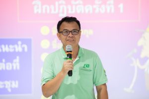 หลักสูตรหัวหน้างาน, หลักสูตรพัฒนาหัวหน้างาน, หลักสูตรหัวหน้างานยุคใหม่, การบริหาร, management, หัวหน้างาน, supervisor, การบังคับบัญชาสำหรับหัวหน้างาน, supervisory, บทบาทหัวหน้างาน, บทบาทและหน้าที่หัวหน้างาน, supervisory skill, การแก้ปัญหาและตัดสินใจ, problem solving, problem solving and decision making, การบริหารความขัดแย้ง, conflict, conflict management, การเป็นผู้นำ, leadership, ผู้นำ, leader, โค้ช, coach, การสอนงาน, coaching, การสั่งการ, การสั่งงาน, directing, การมอบหมายงาน, delegation, การควบคุมงาน, controlling, การจูงใจ, การจูงใจผู้ใต้บังคับบัญชา, การจูงใจลูกน้อง, motivation, การประเมินผลการปฏิบัติงาน, performance appraisal, การบริหารทรัพยากรบุคคล, human resource management, งานด้านบุคคล, hr, human resource, การบริหารทรัพยากรมนุษย์, การพัฒนาบุคลากร, แผนการฝึกอบรมประจำปี, training, training road map, การรักษาบุคลากร, engagement, การรักษาคนเก่ง, talent retention, การคิดอย่างเป็นระบบ, systematic thinking, การคิดสร้างสรรค์, creative thinking, การทำงานเป็นทีม, team, teamwork, การสื่อสาร, communication, การประสานงาน, cooperation, การเจรจาต่อรอง, negotiation, การนำเสนอ, present, presentation, presentation skill, presentation technique, การวางแผน, plan, planning, การจัดลำดับความสำคัญของงาน, priority setting, การให้คำปรึกษา, counseling, การเป็นพี่เลี้ยง, พี่เลี้ยง, mentor, mentoring, การสัมภาษณ์พนักงาน, interview, interviewing, ความฉลาดทางอารมณ์, E.Q., e.q., 5ส, การเพิ่มผลผลิต, productivity, การลดต้นทุน, cost, cost reduction, การขาย, sales, การตลาด, marketing, การให้บริการ, service, service mind, การบริหารลูกค้าสัมพันธ์, crm, customer relationship management, การบริหารเชิงกลยุทธ์, strategic management, การวางแผนกลยุทธ์, strategic planning, การกำหนดตัวชี้วัดในการทำงาน, kpi, การบริหารเวลา, time management, โหงวเฮ้ง, kaizen, บริษัท ไอเดียล อินโนเวชั่น จำกัด, ไอเดียลอินโนเวชั่น, วิชิต สุรพนานนท์ชัย, ดร.วิชิต สุรพนานนท์ชัย, บริษัทวางระบบองค์กร, วางระบบองค์กร, วางระบบบริษัท, รับวางระบบบริษัท, บริษัทวางระบบ, การวางระบบบริษัท, บริษัทที่ปรึกษา, บริษัทวางระบบด้านงานบุคคล, ที่ปรึกษา, งานที่ปรึกษา, ที่ปรึกษาด้าน hr, บริษัทที่ปรึกษาด้าน hr, ที่ปรึกษา hr, ปรึกษา hr, ที่ปรึกษางาน hr, ที่ปรึกษาด้านทรัพยากรบุคคล, บริษัท hr consultant, บริษัทที่ปรึกษาด้าน hrd, ที่ปรึกษา hrd, ปรึกษา hrd, ที่ปรึกษางาน hrd, บริษัทที่ปรึกษาธุรกิจ, บริษัทที่ปรึกษาจำกัด, ที่ปรึกษาองค์กร, บริษัทรับวางระบบ, วางระบบด้านงานบุคคล, วางระบบด้านการบริหาร, วางระบบด้าน hr, งานด้าน hr, ผู้เชี่ยวชาญด้าน hr, ที่ปรึกษาด้านการขาย, วางระบบด้านการขาย, ที่ปรึกษาด้านการตลาด, วางระบบด้านการตลาด, ที่ปรึกษาด้านบัญชี, วางระบบด้านบัญชี, ที่ปรึกษาด้านการเงิน, วางระบบด้านการเงิน, ที่ปรึกษาด้านบริการ, วางระบบด้านบริการ, DeepSeek, Gemini, ChatGPT, content, topic, course, syllabus, curriculum, development