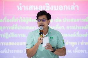 หลักสูตรหัวหน้างาน, หลักสูตรพัฒนาหัวหน้างาน, หลักสูตรหัวหน้างานยุคใหม่, การบริหาร, management, หัวหน้างาน, supervisor, การบังคับบัญชาสำหรับหัวหน้างาน, supervisory, บทบาทหัวหน้างาน, บทบาทและหน้าที่หัวหน้างาน, supervisory skill, การแก้ปัญหาและตัดสินใจ, problem solving, problem solving and decision making, การบริหารความขัดแย้ง, conflict, conflict management, การเป็นผู้นำ, leadership, ผู้นำ, leader, โค้ช, coach, การสอนงาน, coaching, การสั่งการ, การสั่งงาน, directing, การมอบหมายงาน, delegation, การควบคุมงาน, controlling, การจูงใจ, การจูงใจผู้ใต้บังคับบัญชา, การจูงใจลูกน้อง, motivation, การประเมินผลการปฏิบัติงาน, performance appraisal, การบริหารทรัพยากรบุคคล, human resource management, งานด้านบุคคล, hr, human resource, การบริหารทรัพยากรมนุษย์, การพัฒนาบุคลากร, แผนการฝึกอบรมประจำปี, training, training road map, การรักษาบุคลากร, engagement, การรักษาคนเก่ง, talent retention, การคิดอย่างเป็นระบบ, systematic thinking, การคิดสร้างสรรค์, creative thinking, การทำงานเป็นทีม, team, teamwork, การสื่อสาร, communication, การประสานงาน, cooperation, การเจรจาต่อรอง, negotiation, การนำเสนอ, present, presentation, presentation skill, presentation technique, การวางแผน, plan, planning, การจัดลำดับความสำคัญของงาน, priority setting, การให้คำปรึกษา, counseling, การเป็นพี่เลี้ยง, พี่เลี้ยง, mentor, mentoring, การสัมภาษณ์พนักงาน, interview, interviewing, ความฉลาดทางอารมณ์, E.Q., e.q., 5ส, การเพิ่มผลผลิต, productivity, การลดต้นทุน, cost, cost reduction, การขาย, sales, การตลาด, marketing, การให้บริการ, service, service mind, การบริหารลูกค้าสัมพันธ์, crm, customer relationship management, การบริหารเชิงกลยุทธ์, strategic management, การวางแผนกลยุทธ์, strategic planning, การกำหนดตัวชี้วัดในการทำงาน, kpi, การบริหารเวลา, time management, โหงวเฮ้ง, kaizen, บริษัท ไอเดียล อินโนเวชั่น จำกัด, ไอเดียลอินโนเวชั่น, วิชิต สุรพนานนท์ชัย, ดร.วิชิต สุรพนานนท์ชัย, บริษัทวางระบบองค์กร, วางระบบองค์กร, วางระบบบริษัท, รับวางระบบบริษัท, บริษัทวางระบบ, การวางระบบบริษัท, บริษัทที่ปรึกษา, บริษัทวางระบบด้านงานบุคคล, ที่ปรึกษา, งานที่ปรึกษา, ที่ปรึกษาด้าน hr, บริษัทที่ปรึกษาด้าน hr, ที่ปรึกษา hr, ปรึกษา hr, ที่ปรึกษางาน hr, ที่ปรึกษาด้านทรัพยากรบุคคล, บริษัท hr consultant, บริษัทที่ปรึกษาด้าน hrd, ที่ปรึกษา hrd, ปรึกษา hrd, ที่ปรึกษางาน hrd, บริษัทที่ปรึกษาธุรกิจ, บริษัทที่ปรึกษาจำกัด, ที่ปรึกษาองค์กร, บริษัทรับวางระบบ, วางระบบด้านงานบุคคล, วางระบบด้านการบริหาร, วางระบบด้าน hr, งานด้าน hr, ผู้เชี่ยวชาญด้าน hr, ที่ปรึกษาด้านการขาย, วางระบบด้านการขาย, ที่ปรึกษาด้านการตลาด, วางระบบด้านการตลาด, ที่ปรึกษาด้านบัญชี, วางระบบด้านบัญชี, ที่ปรึกษาด้านการเงิน, วางระบบด้านการเงิน, ที่ปรึกษาด้านบริการ, วางระบบด้านบริการ, DeepSeek, Gemini, ChatGPT, content, topic, course, syllabus, curriculum, development