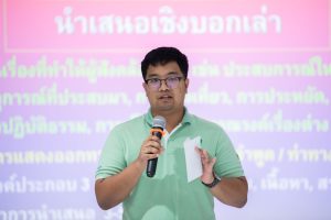 หลักสูตรหัวหน้างาน, หลักสูตรพัฒนาหัวหน้างาน, หลักสูตรหัวหน้างานยุคใหม่, การบริหาร, management, หัวหน้างาน, supervisor, การบังคับบัญชาสำหรับหัวหน้างาน, supervisory, บทบาทหัวหน้างาน, บทบาทและหน้าที่หัวหน้างาน, supervisory skill, การแก้ปัญหาและตัดสินใจ, problem solving, problem solving and decision making, การบริหารความขัดแย้ง, conflict, conflict management, การเป็นผู้นำ, leadership, ผู้นำ, leader, โค้ช, coach, การสอนงาน, coaching, การสั่งการ, การสั่งงาน, directing, การมอบหมายงาน, delegation, การควบคุมงาน, controlling, การจูงใจ, การจูงใจผู้ใต้บังคับบัญชา, การจูงใจลูกน้อง, motivation, การประเมินผลการปฏิบัติงาน, performance appraisal, การบริหารทรัพยากรบุคคล, human resource management, งานด้านบุคคล, hr, human resource, การบริหารทรัพยากรมนุษย์, การพัฒนาบุคลากร, แผนการฝึกอบรมประจำปี, training, training road map, การรักษาบุคลากร, engagement, การรักษาคนเก่ง, talent retention, การคิดอย่างเป็นระบบ, systematic thinking, การคิดสร้างสรรค์, creative thinking, การทำงานเป็นทีม, team, teamwork, การสื่อสาร, communication, การประสานงาน, cooperation, การเจรจาต่อรอง, negotiation, การนำเสนอ, present, presentation, presentation skill, presentation technique, การวางแผน, plan, planning, การจัดลำดับความสำคัญของงาน, priority setting, การให้คำปรึกษา, counseling, การเป็นพี่เลี้ยง, พี่เลี้ยง, mentor, mentoring, การสัมภาษณ์พนักงาน, interview, interviewing, ความฉลาดทางอารมณ์, E.Q., e.q., 5ส, การเพิ่มผลผลิต, productivity, การลดต้นทุน, cost, cost reduction, การขาย, sales, การตลาด, marketing, การให้บริการ, service, service mind, การบริหารลูกค้าสัมพันธ์, crm, customer relationship management, การบริหารเชิงกลยุทธ์, strategic management, การวางแผนกลยุทธ์, strategic planning, การกำหนดตัวชี้วัดในการทำงาน, kpi, การบริหารเวลา, time management, โหงวเฮ้ง, kaizen, บริษัท ไอเดียล อินโนเวชั่น จำกัด, ไอเดียลอินโนเวชั่น, วิชิต สุรพนานนท์ชัย, ดร.วิชิต สุรพนานนท์ชัย, บริษัทวางระบบองค์กร, วางระบบองค์กร, วางระบบบริษัท, รับวางระบบบริษัท, บริษัทวางระบบ, การวางระบบบริษัท, บริษัทที่ปรึกษา, บริษัทวางระบบด้านงานบุคคล, ที่ปรึกษา, งานที่ปรึกษา, ที่ปรึกษาด้าน hr, บริษัทที่ปรึกษาด้าน hr, ที่ปรึกษา hr, ปรึกษา hr, ที่ปรึกษางาน hr, ที่ปรึกษาด้านทรัพยากรบุคคล, บริษัท hr consultant, บริษัทที่ปรึกษาด้าน hrd, ที่ปรึกษา hrd, ปรึกษา hrd, ที่ปรึกษางาน hrd, บริษัทที่ปรึกษาธุรกิจ, บริษัทที่ปรึกษาจำกัด, ที่ปรึกษาองค์กร, บริษัทรับวางระบบ, วางระบบด้านงานบุคคล, วางระบบด้านการบริหาร, วางระบบด้าน hr, งานด้าน hr, ผู้เชี่ยวชาญด้าน hr, ที่ปรึกษาด้านการขาย, วางระบบด้านการขาย, ที่ปรึกษาด้านการตลาด, วางระบบด้านการตลาด, ที่ปรึกษาด้านบัญชี, วางระบบด้านบัญชี, ที่ปรึกษาด้านการเงิน, วางระบบด้านการเงิน, ที่ปรึกษาด้านบริการ, วางระบบด้านบริการ, DeepSeek, Gemini, ChatGPT, content, topic, course, syllabus, curriculum, development