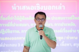 หลักสูตรหัวหน้างาน, หลักสูตรพัฒนาหัวหน้างาน, หลักสูตรหัวหน้างานยุคใหม่, การบริหาร, management, หัวหน้างาน, supervisor, การบังคับบัญชาสำหรับหัวหน้างาน, supervisory, บทบาทหัวหน้างาน, บทบาทและหน้าที่หัวหน้างาน, supervisory skill, การแก้ปัญหาและตัดสินใจ, problem solving, problem solving and decision making, การบริหารความขัดแย้ง, conflict, conflict management, การเป็นผู้นำ, leadership, ผู้นำ, leader, โค้ช, coach, การสอนงาน, coaching, การสั่งการ, การสั่งงาน, directing, การมอบหมายงาน, delegation, การควบคุมงาน, controlling, การจูงใจ, การจูงใจผู้ใต้บังคับบัญชา, การจูงใจลูกน้อง, motivation, การประเมินผลการปฏิบัติงาน, performance appraisal, การบริหารทรัพยากรบุคคล, human resource management, งานด้านบุคคล, hr, human resource, การบริหารทรัพยากรมนุษย์, การพัฒนาบุคลากร, แผนการฝึกอบรมประจำปี, training, training road map, การรักษาบุคลากร, engagement, การรักษาคนเก่ง, talent retention, การคิดอย่างเป็นระบบ, systematic thinking, การคิดสร้างสรรค์, creative thinking, การทำงานเป็นทีม, team, teamwork, การสื่อสาร, communication, การประสานงาน, cooperation, การเจรจาต่อรอง, negotiation, การนำเสนอ, present, presentation, presentation skill, presentation technique, การวางแผน, plan, planning, การจัดลำดับความสำคัญของงาน, priority setting, การให้คำปรึกษา, counseling, การเป็นพี่เลี้ยง, พี่เลี้ยง, mentor, mentoring, การสัมภาษณ์พนักงาน, interview, interviewing, ความฉลาดทางอารมณ์, E.Q., e.q., 5ส, การเพิ่มผลผลิต, productivity, การลดต้นทุน, cost, cost reduction, การขาย, sales, การตลาด, marketing, การให้บริการ, service, service mind, การบริหารลูกค้าสัมพันธ์, crm, customer relationship management, การบริหารเชิงกลยุทธ์, strategic management, การวางแผนกลยุทธ์, strategic planning, การกำหนดตัวชี้วัดในการทำงาน, kpi, การบริหารเวลา, time management, โหงวเฮ้ง, kaizen, บริษัท ไอเดียล อินโนเวชั่น จำกัด, ไอเดียลอินโนเวชั่น, วิชิต สุรพนานนท์ชัย, ดร.วิชิต สุรพนานนท์ชัย, บริษัทวางระบบองค์กร, วางระบบองค์กร, วางระบบบริษัท, รับวางระบบบริษัท, บริษัทวางระบบ, การวางระบบบริษัท, บริษัทที่ปรึกษา, บริษัทวางระบบด้านงานบุคคล, ที่ปรึกษา, งานที่ปรึกษา, ที่ปรึกษาด้าน hr, บริษัทที่ปรึกษาด้าน hr, ที่ปรึกษา hr, ปรึกษา hr, ที่ปรึกษางาน hr, ที่ปรึกษาด้านทรัพยากรบุคคล, บริษัท hr consultant, บริษัทที่ปรึกษาด้าน hrd, ที่ปรึกษา hrd, ปรึกษา hrd, ที่ปรึกษางาน hrd, บริษัทที่ปรึกษาธุรกิจ, บริษัทที่ปรึกษาจำกัด, ที่ปรึกษาองค์กร, บริษัทรับวางระบบ, วางระบบด้านงานบุคคล, วางระบบด้านการบริหาร, วางระบบด้าน hr, งานด้าน hr, ผู้เชี่ยวชาญด้าน hr, ที่ปรึกษาด้านการขาย, วางระบบด้านการขาย, ที่ปรึกษาด้านการตลาด, วางระบบด้านการตลาด, ที่ปรึกษาด้านบัญชี, วางระบบด้านบัญชี, ที่ปรึกษาด้านการเงิน, วางระบบด้านการเงิน, ที่ปรึกษาด้านบริการ, วางระบบด้านบริการ, DeepSeek, Gemini, ChatGPT, content, topic, course, syllabus, curriculum, development