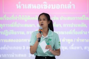 หลักสูตรหัวหน้างาน, หลักสูตรพัฒนาหัวหน้างาน, หลักสูตรหัวหน้างานยุคใหม่, การบริหาร, management, หัวหน้างาน, supervisor, การบังคับบัญชาสำหรับหัวหน้างาน, supervisory, บทบาทหัวหน้างาน, บทบาทและหน้าที่หัวหน้างาน, supervisory skill, การแก้ปัญหาและตัดสินใจ, problem solving, problem solving and decision making, การบริหารความขัดแย้ง, conflict, conflict management, การเป็นผู้นำ, leadership, ผู้นำ, leader, โค้ช, coach, การสอนงาน, coaching, การสั่งการ, การสั่งงาน, directing, การมอบหมายงาน, delegation, การควบคุมงาน, controlling, การจูงใจ, การจูงใจผู้ใต้บังคับบัญชา, การจูงใจลูกน้อง, motivation, การประเมินผลการปฏิบัติงาน, performance appraisal, การบริหารทรัพยากรบุคคล, human resource management, งานด้านบุคคล, hr, human resource, การบริหารทรัพยากรมนุษย์, การพัฒนาบุคลากร, แผนการฝึกอบรมประจำปี, training, training road map, การรักษาบุคลากร, engagement, การรักษาคนเก่ง, talent retention, การคิดอย่างเป็นระบบ, systematic thinking, การคิดสร้างสรรค์, creative thinking, การทำงานเป็นทีม, team, teamwork, การสื่อสาร, communication, การประสานงาน, cooperation, การเจรจาต่อรอง, negotiation, การนำเสนอ, present, presentation, presentation skill, presentation technique, การวางแผน, plan, planning, การจัดลำดับความสำคัญของงาน, priority setting, การให้คำปรึกษา, counseling, การเป็นพี่เลี้ยง, พี่เลี้ยง, mentor, mentoring, การสัมภาษณ์พนักงาน, interview, interviewing, ความฉลาดทางอารมณ์, E.Q., e.q., 5ส, การเพิ่มผลผลิต, productivity, การลดต้นทุน, cost, cost reduction, การขาย, sales, การตลาด, marketing, การให้บริการ, service, service mind, การบริหารลูกค้าสัมพันธ์, crm, customer relationship management, การบริหารเชิงกลยุทธ์, strategic management, การวางแผนกลยุทธ์, strategic planning, การกำหนดตัวชี้วัดในการทำงาน, kpi, การบริหารเวลา, time management, โหงวเฮ้ง, kaizen, บริษัท ไอเดียล อินโนเวชั่น จำกัด, ไอเดียลอินโนเวชั่น, วิชิต สุรพนานนท์ชัย, ดร.วิชิต สุรพนานนท์ชัย, บริษัทวางระบบองค์กร, วางระบบองค์กร, วางระบบบริษัท, รับวางระบบบริษัท, บริษัทวางระบบ, การวางระบบบริษัท, บริษัทที่ปรึกษา, บริษัทวางระบบด้านงานบุคคล, ที่ปรึกษา, งานที่ปรึกษา, ที่ปรึกษาด้าน hr, บริษัทที่ปรึกษาด้าน hr, ที่ปรึกษา hr, ปรึกษา hr, ที่ปรึกษางาน hr, ที่ปรึกษาด้านทรัพยากรบุคคล, บริษัท hr consultant, บริษัทที่ปรึกษาด้าน hrd, ที่ปรึกษา hrd, ปรึกษา hrd, ที่ปรึกษางาน hrd, บริษัทที่ปรึกษาธุรกิจ, บริษัทที่ปรึกษาจำกัด, ที่ปรึกษาองค์กร, บริษัทรับวางระบบ, วางระบบด้านงานบุคคล, วางระบบด้านการบริหาร, วางระบบด้าน hr, งานด้าน hr, ผู้เชี่ยวชาญด้าน hr, ที่ปรึกษาด้านการขาย, วางระบบด้านการขาย, ที่ปรึกษาด้านการตลาด, วางระบบด้านการตลาด, ที่ปรึกษาด้านบัญชี, วางระบบด้านบัญชี, ที่ปรึกษาด้านการเงิน, วางระบบด้านการเงิน, ที่ปรึกษาด้านบริการ, วางระบบด้านบริการ, DeepSeek, Gemini, ChatGPT, content, topic, course, syllabus, curriculum, development