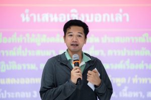 หลักสูตรหัวหน้างาน, หลักสูตรพัฒนาหัวหน้างาน, หลักสูตรหัวหน้างานยุคใหม่, การบริหาร, management, หัวหน้างาน, supervisor, การบังคับบัญชาสำหรับหัวหน้างาน, supervisory, บทบาทหัวหน้างาน, บทบาทและหน้าที่หัวหน้างาน, supervisory skill, การแก้ปัญหาและตัดสินใจ, problem solving, problem solving and decision making, การบริหารความขัดแย้ง, conflict, conflict management, การเป็นผู้นำ, leadership, ผู้นำ, leader, โค้ช, coach, การสอนงาน, coaching, การสั่งการ, การสั่งงาน, directing, การมอบหมายงาน, delegation, การควบคุมงาน, controlling, การจูงใจ, การจูงใจผู้ใต้บังคับบัญชา, การจูงใจลูกน้อง, motivation, การประเมินผลการปฏิบัติงาน, performance appraisal, การบริหารทรัพยากรบุคคล, human resource management, งานด้านบุคคล, hr, human resource, การบริหารทรัพยากรมนุษย์, การพัฒนาบุคลากร, แผนการฝึกอบรมประจำปี, training, training road map, การรักษาบุคลากร, engagement, การรักษาคนเก่ง, talent retention, การคิดอย่างเป็นระบบ, systematic thinking, การคิดสร้างสรรค์, creative thinking, การทำงานเป็นทีม, team, teamwork, การสื่อสาร, communication, การประสานงาน, cooperation, การเจรจาต่อรอง, negotiation, การนำเสนอ, present, presentation, presentation skill, presentation technique, การวางแผน, plan, planning, การจัดลำดับความสำคัญของงาน, priority setting, การให้คำปรึกษา, counseling, การเป็นพี่เลี้ยง, พี่เลี้ยง, mentor, mentoring, การสัมภาษณ์พนักงาน, interview, interviewing, ความฉลาดทางอารมณ์, E.Q., e.q., 5ส, การเพิ่มผลผลิต, productivity, การลดต้นทุน, cost, cost reduction, การขาย, sales, การตลาด, marketing, การให้บริการ, service, service mind, การบริหารลูกค้าสัมพันธ์, crm, customer relationship management, การบริหารเชิงกลยุทธ์, strategic management, การวางแผนกลยุทธ์, strategic planning, การกำหนดตัวชี้วัดในการทำงาน, kpi, การบริหารเวลา, time management, โหงวเฮ้ง, kaizen, บริษัท ไอเดียล อินโนเวชั่น จำกัด, ไอเดียลอินโนเวชั่น, วิชิต สุรพนานนท์ชัย, ดร.วิชิต สุรพนานนท์ชัย, บริษัทวางระบบองค์กร, วางระบบองค์กร, วางระบบบริษัท, รับวางระบบบริษัท, บริษัทวางระบบ, การวางระบบบริษัท, บริษัทที่ปรึกษา, บริษัทวางระบบด้านงานบุคคล, ที่ปรึกษา, งานที่ปรึกษา, ที่ปรึกษาด้าน hr, บริษัทที่ปรึกษาด้าน hr, ที่ปรึกษา hr, ปรึกษา hr, ที่ปรึกษางาน hr, ที่ปรึกษาด้านทรัพยากรบุคคล, บริษัท hr consultant, บริษัทที่ปรึกษาด้าน hrd, ที่ปรึกษา hrd, ปรึกษา hrd, ที่ปรึกษางาน hrd, บริษัทที่ปรึกษาธุรกิจ, บริษัทที่ปรึกษาจำกัด, ที่ปรึกษาองค์กร, บริษัทรับวางระบบ, วางระบบด้านงานบุคคล, วางระบบด้านการบริหาร, วางระบบด้าน hr, งานด้าน hr, ผู้เชี่ยวชาญด้าน hr, ที่ปรึกษาด้านการขาย, วางระบบด้านการขาย, ที่ปรึกษาด้านการตลาด, วางระบบด้านการตลาด, ที่ปรึกษาด้านบัญชี, วางระบบด้านบัญชี, ที่ปรึกษาด้านการเงิน, วางระบบด้านการเงิน, ที่ปรึกษาด้านบริการ, วางระบบด้านบริการ, DeepSeek, Gemini, ChatGPT, content, topic, course, syllabus, curriculum, development