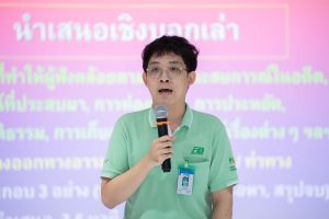หลักสูตรหัวหน้างาน, หลักสูตรพัฒนาหัวหน้างาน, หลักสูตรหัวหน้างานยุคใหม่, การบริหาร, management, หัวหน้างาน, supervisor, การบังคับบัญชาสำหรับหัวหน้างาน, supervisory, บทบาทหัวหน้างาน, บทบาทและหน้าที่หัวหน้างาน, supervisory skill, การแก้ปัญหาและตัดสินใจ, problem solving, problem solving and decision making, การบริหารความขัดแย้ง, conflict, conflict management, การเป็นผู้นำ, leadership, ผู้นำ, leader, โค้ช, coach, การสอนงาน, coaching, การสั่งการ, การสั่งงาน, directing, การมอบหมายงาน, delegation, การควบคุมงาน, controlling, การจูงใจ, การจูงใจผู้ใต้บังคับบัญชา, การจูงใจลูกน้อง, motivation, การประเมินผลการปฏิบัติงาน, performance appraisal, การบริหารทรัพยากรบุคคล, human resource management, งานด้านบุคคล, hr, human resource, การบริหารทรัพยากรมนุษย์, การพัฒนาบุคลากร, แผนการฝึกอบรมประจำปี, training, training road map, การรักษาบุคลากร, engagement, การรักษาคนเก่ง, talent retention, การคิดอย่างเป็นระบบ, systematic thinking, การคิดสร้างสรรค์, creative thinking, การทำงานเป็นทีม, team, teamwork, การสื่อสาร, communication, การประสานงาน, cooperation, การเจรจาต่อรอง, negotiation, การนำเสนอ, present, presentation, presentation skill, presentation technique, การวางแผน, plan, planning, การจัดลำดับความสำคัญของงาน, priority setting, การให้คำปรึกษา, counseling, การเป็นพี่เลี้ยง, พี่เลี้ยง, mentor, mentoring, การสัมภาษณ์พนักงาน, interview, interviewing, ความฉลาดทางอารมณ์, E.Q., e.q., 5ส, การเพิ่มผลผลิต, productivity, การลดต้นทุน, cost, cost reduction, การขาย, sales, การตลาด, marketing, การให้บริการ, service, service mind, การบริหารลูกค้าสัมพันธ์, crm, customer relationship management, การบริหารเชิงกลยุทธ์, strategic management, การวางแผนกลยุทธ์, strategic planning, การกำหนดตัวชี้วัดในการทำงาน, kpi, การบริหารเวลา, time management, โหงวเฮ้ง, kaizen, บริษัท ไอเดียล อินโนเวชั่น จำกัด, ไอเดียลอินโนเวชั่น, วิชิต สุรพนานนท์ชัย, ดร.วิชิต สุรพนานนท์ชัย, บริษัทวางระบบองค์กร, วางระบบองค์กร, วางระบบบริษัท, รับวางระบบบริษัท, บริษัทวางระบบ, การวางระบบบริษัท, บริษัทที่ปรึกษา, บริษัทวางระบบด้านงานบุคคล, ที่ปรึกษา, งานที่ปรึกษา, ที่ปรึกษาด้าน hr, บริษัทที่ปรึกษาด้าน hr, ที่ปรึกษา hr, ปรึกษา hr, ที่ปรึกษางาน hr, ที่ปรึกษาด้านทรัพยากรบุคคล, บริษัท hr consultant, บริษัทที่ปรึกษาด้าน hrd, ที่ปรึกษา hrd, ปรึกษา hrd, ที่ปรึกษางาน hrd, บริษัทที่ปรึกษาธุรกิจ, บริษัทที่ปรึกษาจำกัด, ที่ปรึกษาองค์กร, บริษัทรับวางระบบ, วางระบบด้านงานบุคคล, วางระบบด้านการบริหาร, วางระบบด้าน hr, งานด้าน hr, ผู้เชี่ยวชาญด้าน hr, ที่ปรึกษาด้านการขาย, วางระบบด้านการขาย, ที่ปรึกษาด้านการตลาด, วางระบบด้านการตลาด, ที่ปรึกษาด้านบัญชี, วางระบบด้านบัญชี, ที่ปรึกษาด้านการเงิน, วางระบบด้านการเงิน, ที่ปรึกษาด้านบริการ, วางระบบด้านบริการ, DeepSeek, Gemini, ChatGPT, content, topic, course, syllabus, curriculum, development