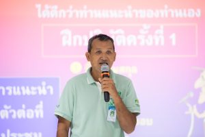 หลักสูตรหัวหน้างาน, หลักสูตรพัฒนาหัวหน้างาน, หลักสูตรหัวหน้างานยุคใหม่, การบริหาร, management, หัวหน้างาน, supervisor, การบังคับบัญชาสำหรับหัวหน้างาน, supervisory, บทบาทหัวหน้างาน, บทบาทและหน้าที่หัวหน้างาน, supervisory skill, การแก้ปัญหาและตัดสินใจ, problem solving, problem solving and decision making, การบริหารความขัดแย้ง, conflict, conflict management, การเป็นผู้นำ, leadership, ผู้นำ, leader, โค้ช, coach, การสอนงาน, coaching, การสั่งการ, การสั่งงาน, directing, การมอบหมายงาน, delegation, การควบคุมงาน, controlling, การจูงใจ, การจูงใจผู้ใต้บังคับบัญชา, การจูงใจลูกน้อง, motivation, การประเมินผลการปฏิบัติงาน, performance appraisal, การบริหารทรัพยากรบุคคล, human resource management, งานด้านบุคคล, hr, human resource, การบริหารทรัพยากรมนุษย์, การพัฒนาบุคลากร, แผนการฝึกอบรมประจำปี, training, training road map, การรักษาบุคลากร, engagement, การรักษาคนเก่ง, talent retention, การคิดอย่างเป็นระบบ, systematic thinking, การคิดสร้างสรรค์, creative thinking, การทำงานเป็นทีม, team, teamwork, การสื่อสาร, communication, การประสานงาน, cooperation, การเจรจาต่อรอง, negotiation, การนำเสนอ, present, presentation, presentation skill, presentation technique, การวางแผน, plan, planning, การจัดลำดับความสำคัญของงาน, priority setting, การให้คำปรึกษา, counseling, การเป็นพี่เลี้ยง, พี่เลี้ยง, mentor, mentoring, การสัมภาษณ์พนักงาน, interview, interviewing, ความฉลาดทางอารมณ์, E.Q., e.q., 5ส, การเพิ่มผลผลิต, productivity, การลดต้นทุน, cost, cost reduction, การขาย, sales, การตลาด, marketing, การให้บริการ, service, service mind, การบริหารลูกค้าสัมพันธ์, crm, customer relationship management, การบริหารเชิงกลยุทธ์, strategic management, การวางแผนกลยุทธ์, strategic planning, การกำหนดตัวชี้วัดในการทำงาน, kpi, การบริหารเวลา, time management, โหงวเฮ้ง, kaizen, บริษัท ไอเดียล อินโนเวชั่น จำกัด, ไอเดียลอินโนเวชั่น, วิชิต สุรพนานนท์ชัย, ดร.วิชิต สุรพนานนท์ชัย, บริษัทวางระบบองค์กร, วางระบบองค์กร, วางระบบบริษัท, รับวางระบบบริษัท, บริษัทวางระบบ, การวางระบบบริษัท, บริษัทที่ปรึกษา, บริษัทวางระบบด้านงานบุคคล, ที่ปรึกษา, งานที่ปรึกษา, ที่ปรึกษาด้าน hr, บริษัทที่ปรึกษาด้าน hr, ที่ปรึกษา hr, ปรึกษา hr, ที่ปรึกษางาน hr, ที่ปรึกษาด้านทรัพยากรบุคคล, บริษัท hr consultant, บริษัทที่ปรึกษาด้าน hrd, ที่ปรึกษา hrd, ปรึกษา hrd, ที่ปรึกษางาน hrd, บริษัทที่ปรึกษาธุรกิจ, บริษัทที่ปรึกษาจำกัด, ที่ปรึกษาองค์กร, บริษัทรับวางระบบ, วางระบบด้านงานบุคคล, วางระบบด้านการบริหาร, วางระบบด้าน hr, งานด้าน hr, ผู้เชี่ยวชาญด้าน hr, ที่ปรึกษาด้านการขาย, วางระบบด้านการขาย, ที่ปรึกษาด้านการตลาด, วางระบบด้านการตลาด, ที่ปรึกษาด้านบัญชี, วางระบบด้านบัญชี, ที่ปรึกษาด้านการเงิน, วางระบบด้านการเงิน, ที่ปรึกษาด้านบริการ, วางระบบด้านบริการ, DeepSeek, Gemini, ChatGPT, content, topic, course, syllabus, curriculum, development