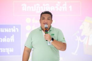 หลักสูตรหัวหน้างาน, หลักสูตรพัฒนาหัวหน้างาน, หลักสูตรหัวหน้างานยุคใหม่, การบริหาร, management, หัวหน้างาน, supervisor, การบังคับบัญชาสำหรับหัวหน้างาน, supervisory, บทบาทหัวหน้างาน, บทบาทและหน้าที่หัวหน้างาน, supervisory skill, การแก้ปัญหาและตัดสินใจ, problem solving, problem solving and decision making, การบริหารความขัดแย้ง, conflict, conflict management, การเป็นผู้นำ, leadership, ผู้นำ, leader, โค้ช, coach, การสอนงาน, coaching, การสั่งการ, การสั่งงาน, directing, การมอบหมายงาน, delegation, การควบคุมงาน, controlling, การจูงใจ, การจูงใจผู้ใต้บังคับบัญชา, การจูงใจลูกน้อง, motivation, การประเมินผลการปฏิบัติงาน, performance appraisal, การบริหารทรัพยากรบุคคล, human resource management, งานด้านบุคคล, hr, human resource, การบริหารทรัพยากรมนุษย์, การพัฒนาบุคลากร, แผนการฝึกอบรมประจำปี, training, training road map, การรักษาบุคลากร, engagement, การรักษาคนเก่ง, talent retention, การคิดอย่างเป็นระบบ, systematic thinking, การคิดสร้างสรรค์, creative thinking, การทำงานเป็นทีม, team, teamwork, การสื่อสาร, communication, การประสานงาน, cooperation, การเจรจาต่อรอง, negotiation, การนำเสนอ, present, presentation, presentation skill, presentation technique, การวางแผน, plan, planning, การจัดลำดับความสำคัญของงาน, priority setting, การให้คำปรึกษา, counseling, การเป็นพี่เลี้ยง, พี่เลี้ยง, mentor, mentoring, การสัมภาษณ์พนักงาน, interview, interviewing, ความฉลาดทางอารมณ์, E.Q., e.q., 5ส, การเพิ่มผลผลิต, productivity, การลดต้นทุน, cost, cost reduction, การขาย, sales, การตลาด, marketing, การให้บริการ, service, service mind, การบริหารลูกค้าสัมพันธ์, crm, customer relationship management, การบริหารเชิงกลยุทธ์, strategic management, การวางแผนกลยุทธ์, strategic planning, การกำหนดตัวชี้วัดในการทำงาน, kpi, การบริหารเวลา, time management, โหงวเฮ้ง, kaizen, บริษัท ไอเดียล อินโนเวชั่น จำกัด, ไอเดียลอินโนเวชั่น, วิชิต สุรพนานนท์ชัย, ดร.วิชิต สุรพนานนท์ชัย, บริษัทวางระบบองค์กร, วางระบบองค์กร, วางระบบบริษัท, รับวางระบบบริษัท, บริษัทวางระบบ, การวางระบบบริษัท, บริษัทที่ปรึกษา, บริษัทวางระบบด้านงานบุคคล, ที่ปรึกษา, งานที่ปรึกษา, ที่ปรึกษาด้าน hr, บริษัทที่ปรึกษาด้าน hr, ที่ปรึกษา hr, ปรึกษา hr, ที่ปรึกษางาน hr, ที่ปรึกษาด้านทรัพยากรบุคคล, บริษัท hr consultant, บริษัทที่ปรึกษาด้าน hrd, ที่ปรึกษา hrd, ปรึกษา hrd, ที่ปรึกษางาน hrd, บริษัทที่ปรึกษาธุรกิจ, บริษัทที่ปรึกษาจำกัด, ที่ปรึกษาองค์กร, บริษัทรับวางระบบ, วางระบบด้านงานบุคคล, วางระบบด้านการบริหาร, วางระบบด้าน hr, งานด้าน hr, ผู้เชี่ยวชาญด้าน hr, ที่ปรึกษาด้านการขาย, วางระบบด้านการขาย, ที่ปรึกษาด้านการตลาด, วางระบบด้านการตลาด, ที่ปรึกษาด้านบัญชี, วางระบบด้านบัญชี, ที่ปรึกษาด้านการเงิน, วางระบบด้านการเงิน, ที่ปรึกษาด้านบริการ, วางระบบด้านบริการ, DeepSeek, Gemini, ChatGPT, content, topic, course, syllabus, curriculum, development