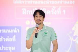 หลักสูตรหัวหน้างาน, หลักสูตรพัฒนาหัวหน้างาน, หลักสูตรหัวหน้างานยุคใหม่, การบริหาร, management, หัวหน้างาน, supervisor, การบังคับบัญชาสำหรับหัวหน้างาน, supervisory, บทบาทหัวหน้างาน, บทบาทและหน้าที่หัวหน้างาน, supervisory skill, การแก้ปัญหาและตัดสินใจ, problem solving, problem solving and decision making, การบริหารความขัดแย้ง, conflict, conflict management, การเป็นผู้นำ, leadership, ผู้นำ, leader, โค้ช, coach, การสอนงาน, coaching, การสั่งการ, การสั่งงาน, directing, การมอบหมายงาน, delegation, การควบคุมงาน, controlling, การจูงใจ, การจูงใจผู้ใต้บังคับบัญชา, การจูงใจลูกน้อง, motivation, การประเมินผลการปฏิบัติงาน, performance appraisal, การบริหารทรัพยากรบุคคล, human resource management, งานด้านบุคคล, hr, human resource, การบริหารทรัพยากรมนุษย์, การพัฒนาบุคลากร, แผนการฝึกอบรมประจำปี, training, training road map, การรักษาบุคลากร, engagement, การรักษาคนเก่ง, talent retention, การคิดอย่างเป็นระบบ, systematic thinking, การคิดสร้างสรรค์, creative thinking, การทำงานเป็นทีม, team, teamwork, การสื่อสาร, communication, การประสานงาน, cooperation, การเจรจาต่อรอง, negotiation, การนำเสนอ, present, presentation, presentation skill, presentation technique, การวางแผน, plan, planning, การจัดลำดับความสำคัญของงาน, priority setting, การให้คำปรึกษา, counseling, การเป็นพี่เลี้ยง, พี่เลี้ยง, mentor, mentoring, การสัมภาษณ์พนักงาน, interview, interviewing, ความฉลาดทางอารมณ์, E.Q., e.q., 5ส, การเพิ่มผลผลิต, productivity, การลดต้นทุน, cost, cost reduction, การขาย, sales, การตลาด, marketing, การให้บริการ, service, service mind, การบริหารลูกค้าสัมพันธ์, crm, customer relationship management, การบริหารเชิงกลยุทธ์, strategic management, การวางแผนกลยุทธ์, strategic planning, การกำหนดตัวชี้วัดในการทำงาน, kpi, การบริหารเวลา, time management, โหงวเฮ้ง, kaizen, บริษัท ไอเดียล อินโนเวชั่น จำกัด, ไอเดียลอินโนเวชั่น, วิชิต สุรพนานนท์ชัย, ดร.วิชิต สุรพนานนท์ชัย, บริษัทวางระบบองค์กร, วางระบบองค์กร, วางระบบบริษัท, รับวางระบบบริษัท, บริษัทวางระบบ, การวางระบบบริษัท, บริษัทที่ปรึกษา, บริษัทวางระบบด้านงานบุคคล, ที่ปรึกษา, งานที่ปรึกษา, ที่ปรึกษาด้าน hr, บริษัทที่ปรึกษาด้าน hr, ที่ปรึกษา hr, ปรึกษา hr, ที่ปรึกษางาน hr, ที่ปรึกษาด้านทรัพยากรบุคคล, บริษัท hr consultant, บริษัทที่ปรึกษาด้าน hrd, ที่ปรึกษา hrd, ปรึกษา hrd, ที่ปรึกษางาน hrd, บริษัทที่ปรึกษาธุรกิจ, บริษัทที่ปรึกษาจำกัด, ที่ปรึกษาองค์กร, บริษัทรับวางระบบ, วางระบบด้านงานบุคคล, วางระบบด้านการบริหาร, วางระบบด้าน hr, งานด้าน hr, ผู้เชี่ยวชาญด้าน hr, ที่ปรึกษาด้านการขาย, วางระบบด้านการขาย, ที่ปรึกษาด้านการตลาด, วางระบบด้านการตลาด, ที่ปรึกษาด้านบัญชี, วางระบบด้านบัญชี, ที่ปรึกษาด้านการเงิน, วางระบบด้านการเงิน, ที่ปรึกษาด้านบริการ, วางระบบด้านบริการ, DeepSeek, Gemini, ChatGPT, content, topic, course, syllabus, curriculum, development