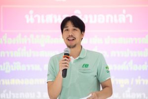 หลักสูตรหัวหน้างาน, หลักสูตรพัฒนาหัวหน้างาน, หลักสูตรหัวหน้างานยุคใหม่, การบริหาร, management, หัวหน้างาน, supervisor, การบังคับบัญชาสำหรับหัวหน้างาน, supervisory, บทบาทหัวหน้างาน, บทบาทและหน้าที่หัวหน้างาน, supervisory skill, การแก้ปัญหาและตัดสินใจ, problem solving, problem solving and decision making, การบริหารความขัดแย้ง, conflict, conflict management, การเป็นผู้นำ, leadership, ผู้นำ, leader, โค้ช, coach, การสอนงาน, coaching, การสั่งการ, การสั่งงาน, directing, การมอบหมายงาน, delegation, การควบคุมงาน, controlling, การจูงใจ, การจูงใจผู้ใต้บังคับบัญชา, การจูงใจลูกน้อง, motivation, การประเมินผลการปฏิบัติงาน, performance appraisal, การบริหารทรัพยากรบุคคล, human resource management, งานด้านบุคคล, hr, human resource, การบริหารทรัพยากรมนุษย์, การพัฒนาบุคลากร, แผนการฝึกอบรมประจำปี, training, training road map, การรักษาบุคลากร, engagement, การรักษาคนเก่ง, talent retention, การคิดอย่างเป็นระบบ, systematic thinking, การคิดสร้างสรรค์, creative thinking, การทำงานเป็นทีม, team, teamwork, การสื่อสาร, communication, การประสานงาน, cooperation, การเจรจาต่อรอง, negotiation, การนำเสนอ, present, presentation, presentation skill, presentation technique, การวางแผน, plan, planning, การจัดลำดับความสำคัญของงาน, priority setting, การให้คำปรึกษา, counseling, การเป็นพี่เลี้ยง, พี่เลี้ยง, mentor, mentoring, การสัมภาษณ์พนักงาน, interview, interviewing, ความฉลาดทางอารมณ์, E.Q., e.q., 5ส, การเพิ่มผลผลิต, productivity, การลดต้นทุน, cost, cost reduction, การขาย, sales, การตลาด, marketing, การให้บริการ, service, service mind, การบริหารลูกค้าสัมพันธ์, crm, customer relationship management, การบริหารเชิงกลยุทธ์, strategic management, การวางแผนกลยุทธ์, strategic planning, การกำหนดตัวชี้วัดในการทำงาน, kpi, การบริหารเวลา, time management, โหงวเฮ้ง, kaizen, บริษัท ไอเดียล อินโนเวชั่น จำกัด, ไอเดียลอินโนเวชั่น, วิชิต สุรพนานนท์ชัย, ดร.วิชิต สุรพนานนท์ชัย, บริษัทวางระบบองค์กร, วางระบบองค์กร, วางระบบบริษัท, รับวางระบบบริษัท, บริษัทวางระบบ, การวางระบบบริษัท, บริษัทที่ปรึกษา, บริษัทวางระบบด้านงานบุคคล, ที่ปรึกษา, งานที่ปรึกษา, ที่ปรึกษาด้าน hr, บริษัทที่ปรึกษาด้าน hr, ที่ปรึกษา hr, ปรึกษา hr, ที่ปรึกษางาน hr, ที่ปรึกษาด้านทรัพยากรบุคคล, บริษัท hr consultant, บริษัทที่ปรึกษาด้าน hrd, ที่ปรึกษา hrd, ปรึกษา hrd, ที่ปรึกษางาน hrd, บริษัทที่ปรึกษาธุรกิจ, บริษัทที่ปรึกษาจำกัด, ที่ปรึกษาองค์กร, บริษัทรับวางระบบ, วางระบบด้านงานบุคคล, วางระบบด้านการบริหาร, วางระบบด้าน hr, งานด้าน hr, ผู้เชี่ยวชาญด้าน hr, ที่ปรึกษาด้านการขาย, วางระบบด้านการขาย, ที่ปรึกษาด้านการตลาด, วางระบบด้านการตลาด, ที่ปรึกษาด้านบัญชี, วางระบบด้านบัญชี, ที่ปรึกษาด้านการเงิน, วางระบบด้านการเงิน, ที่ปรึกษาด้านบริการ, วางระบบด้านบริการ, DeepSeek, Gemini, ChatGPT, content, topic, course, syllabus, curriculum, development