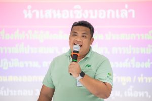หลักสูตรหัวหน้างาน, หลักสูตรพัฒนาหัวหน้างาน, หลักสูตรหัวหน้างานยุคใหม่, การบริหาร, management, หัวหน้างาน, supervisor, การบังคับบัญชาสำหรับหัวหน้างาน, supervisory, บทบาทหัวหน้างาน, บทบาทและหน้าที่หัวหน้างาน, supervisory skill, การแก้ปัญหาและตัดสินใจ, problem solving, problem solving and decision making, การบริหารความขัดแย้ง, conflict, conflict management, การเป็นผู้นำ, leadership, ผู้นำ, leader, โค้ช, coach, การสอนงาน, coaching, การสั่งการ, การสั่งงาน, directing, การมอบหมายงาน, delegation, การควบคุมงาน, controlling, การจูงใจ, การจูงใจผู้ใต้บังคับบัญชา, การจูงใจลูกน้อง, motivation, การประเมินผลการปฏิบัติงาน, performance appraisal, การบริหารทรัพยากรบุคคล, human resource management, งานด้านบุคคล, hr, human resource, การบริหารทรัพยากรมนุษย์, การพัฒนาบุคลากร, แผนการฝึกอบรมประจำปี, training, training road map, การรักษาบุคลากร, engagement, การรักษาคนเก่ง, talent retention, การคิดอย่างเป็นระบบ, systematic thinking, การคิดสร้างสรรค์, creative thinking, การทำงานเป็นทีม, team, teamwork, การสื่อสาร, communication, การประสานงาน, cooperation, การเจรจาต่อรอง, negotiation, การนำเสนอ, present, presentation, presentation skill, presentation technique, การวางแผน, plan, planning, การจัดลำดับความสำคัญของงาน, priority setting, การให้คำปรึกษา, counseling, การเป็นพี่เลี้ยง, พี่เลี้ยง, mentor, mentoring, การสัมภาษณ์พนักงาน, interview, interviewing, ความฉลาดทางอารมณ์, E.Q., e.q., 5ส, การเพิ่มผลผลิต, productivity, การลดต้นทุน, cost, cost reduction, การขาย, sales, การตลาด, marketing, การให้บริการ, service, service mind, การบริหารลูกค้าสัมพันธ์, crm, customer relationship management, การบริหารเชิงกลยุทธ์, strategic management, การวางแผนกลยุทธ์, strategic planning, การกำหนดตัวชี้วัดในการทำงาน, kpi, การบริหารเวลา, time management, โหงวเฮ้ง, kaizen, บริษัท ไอเดียล อินโนเวชั่น จำกัด, ไอเดียลอินโนเวชั่น, วิชิต สุรพนานนท์ชัย, ดร.วิชิต สุรพนานนท์ชัย, บริษัทวางระบบองค์กร, วางระบบองค์กร, วางระบบบริษัท, รับวางระบบบริษัท, บริษัทวางระบบ, การวางระบบบริษัท, บริษัทที่ปรึกษา, บริษัทวางระบบด้านงานบุคคล, ที่ปรึกษา, งานที่ปรึกษา, ที่ปรึกษาด้าน hr, บริษัทที่ปรึกษาด้าน hr, ที่ปรึกษา hr, ปรึกษา hr, ที่ปรึกษางาน hr, ที่ปรึกษาด้านทรัพยากรบุคคล, บริษัท hr consultant, บริษัทที่ปรึกษาด้าน hrd, ที่ปรึกษา hrd, ปรึกษา hrd, ที่ปรึกษางาน hrd, บริษัทที่ปรึกษาธุรกิจ, บริษัทที่ปรึกษาจำกัด, ที่ปรึกษาองค์กร, บริษัทรับวางระบบ, วางระบบด้านงานบุคคล, วางระบบด้านการบริหาร, วางระบบด้าน hr, งานด้าน hr, ผู้เชี่ยวชาญด้าน hr, ที่ปรึกษาด้านการขาย, วางระบบด้านการขาย, ที่ปรึกษาด้านการตลาด, วางระบบด้านการตลาด, ที่ปรึกษาด้านบัญชี, วางระบบด้านบัญชี, ที่ปรึกษาด้านการเงิน, วางระบบด้านการเงิน, ที่ปรึกษาด้านบริการ, วางระบบด้านบริการ, DeepSeek, Gemini, ChatGPT, content, topic, course, syllabus, curriculum, development