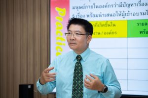 การฝึกอบรม ฝึกอบรม การอบรม อบรม การสัมมนา สัมมนา จัดสัมมนา การสอน สอน วิชา บรรยาย ปฏิบัติ ฝึกปฏิบัติ กิจกรรมกลุ่ม ประชุม ระดมสมอง อภิปราย รายงาน นำเสนอ train training seminar topic course outline proposal group brainstorming workshop discuss discussion content topic syllabus curriculum development วิชา เนื้อหา หัวข้อ รูปแบบ ผู้เข้าอบรม ห้องเรียน ห้องอบรม ห้องประชุม หลักสูตรหัวหน้างาน หลักสูตรพัฒนาหัวหน้างาน หลักสูตรหัวหน้างานยุคใหม่ การบริหาร management หัวหน้างาน supervisor การบังคับบัญชาสำหรับหัวหน้างาน supervisory บทบาทหัวหน้างาน บทบาทและหน้าที่หัวหน้างาน supervisory skill การแก้ปัญหาและตัดสินใจ problem solving problem solving and decision making การบริหารความขัดแย้ง conflict conflict management การเป็นผู้นำ leadership ผู้นำ leader โค้ช coach การสอนงาน coaching การสั่งการ การสั่งงาน directing การมอบหมายงาน delegation การควบคุมงาน controlling การจูงใจ การจูงใจผู้ใต้บังคับบัญชา การจูงใจลูกน้อง motivation การประเมินผลการปฏิบัติงาน performance appraisal การบริหารทรัพยากรบุคคล human resource management งานด้านบุคคล hr human resource การบริหารทรัพยากรมนุษย์ การพัฒนาบุคลากร แผนการฝึกอบรมประจำปี training training road map การรักษาบุคลากร engagement การรักษาคนเก่ง talent retention การคิดอย่างเป็นระบบ systematic thinking การคิดสร้างสรรค์ creative thinking การทำงานเป็นทีม team teamwork การสื่อสาร communication การประสานงาน cooperation การเจรจาต่อรอง negotiation การนำเสนอ present presentation presentation skill presentation technique การวางแผน plan planning การจัดลำดับความสำคัญของงาน priority setting การให้คำปรึกษา counseling การเป็นพี่เลี้ยง พี่เลี้ยง mentor mentoring การสัมภาษณ์พนักงาน interview interviewing ความฉลาดทางอารมณ์ E.Q. e.q. 5ส 5s การเพิ่มผลผลิต productivity การลดต้นทุน cost cost reduction การขาย sales การตลาด marketing การให้บริการ service service mind การบริหารลูกค้าสัมพันธ์ crm customer relationship management การบริหารเชิงกลยุทธ์ strategic management การวางแผนกลยุทธ์ strategic planning การกำหนดตัวชี้วัดในการทำงาน kpi การบริหารเวลา time management โหงวเฮ้ง kaizen บริษัท ไอเดียล อินโนเวชั่น จำกัด ไอเดียลอินโนเวชั่น วิชิต สุรพนานนท์ชัย ดร.วิชิต สุรพนานนท์ชัย วิทยากร อาจารย์ ด๊อกเตอร์ ดร. บริษัทวางระบบองค์กร วางระบบองค์กร วางระบบบริษัท รับวางระบบบริษัท บริษัทวางระบบ การวางระบบบริษัท บริษัทที่ปรึกษา บริษัทวางระบบด้านงานบุคคล ที่ปรึกษา งานที่ปรึกษา ที่ปรึกษาด้าน hr บริษัทที่ปรึกษาด้าน hr ที่ปรึกษา hr ปรึกษา hr ที่ปรึกษางาน hr ที่ปรึกษาด้านทรัพยากรบุคคล บริษัท hr consultant บริษัทที่ปรึกษาด้าน hrd ที่ปรึกษา hrd ปรึกษา hrd ที่ปรึกษางาน hrd บริษัทที่ปรึกษาธุรกิจ บริษัทที่ปรึกษาจำกัด ที่ปรึกษาองค์กร บริษัทรับวางระบบ วางระบบด้านงานบุคคล วางระบบด้านการบริหาร วางระบบด้าน hr งานด้าน hr ผู้เชี่ยวชาญด้าน hr ที่ปรึกษาด้านการขาย วางระบบด้านการขาย ที่ปรึกษาด้านการตลาด วางระบบด้านการตลาด ที่ปรึกษาด้านบัญชี วางระบบด้านบัญชี ที่ปรึกษาด้านการเงิน วางระบบด้านการเงิน ที่ปรึกษาด้านบริการ วางระบบด้านบริการ DeepSeek Gemini ChatGPT