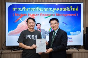 การฝึกอบรม ฝึกอบรม การอบรม อบรม การสัมมนา สัมมนา จัดสัมมนา การสอน สอน วิชา บรรยาย ปฏิบัติ ฝึกปฏิบัติ กิจกรรมกลุ่ม ประชุม ระดมสมอง อภิปราย รายงาน นำเสนอ train training seminar topic course outline proposal group brainstorming workshop discuss discussion content topic syllabus curriculum development วิชา เนื้อหา หัวข้อ รูปแบบ ผู้เข้าอบรม ห้องเรียน ห้องอบรม ห้องประชุม หลักสูตรหัวหน้างาน หลักสูตรพัฒนาหัวหน้างาน หลักสูตรหัวหน้างานยุคใหม่ การบริหาร management หัวหน้างาน supervisor การบังคับบัญชาสำหรับหัวหน้างาน supervisory บทบาทหัวหน้างาน บทบาทและหน้าที่หัวหน้างาน supervisory skill การแก้ปัญหาและตัดสินใจ problem solving problem solving and decision making การบริหารความขัดแย้ง conflict conflict management การเป็นผู้นำ leadership ผู้นำ leader โค้ช coach การสอนงาน coaching การสั่งการ การสั่งงาน directing การมอบหมายงาน delegation การควบคุมงาน controlling การจูงใจ การจูงใจผู้ใต้บังคับบัญชา การจูงใจลูกน้อง motivation การประเมินผลการปฏิบัติงาน performance appraisal การบริหารทรัพยากรบุคคล human resource management งานด้านบุคคล hr human resource การบริหารทรัพยากรมนุษย์ การพัฒนาบุคลากร แผนการฝึกอบรมประจำปี training training road map การรักษาบุคลากร engagement การรักษาคนเก่ง talent retention การคิดอย่างเป็นระบบ systematic thinking การคิดสร้างสรรค์ creative thinking การทำงานเป็นทีม team teamwork การสื่อสาร communication การประสานงาน cooperation การเจรจาต่อรอง negotiation การนำเสนอ present presentation presentation skill presentation technique การวางแผน plan planning การจัดลำดับความสำคัญของงาน priority setting การให้คำปรึกษา counseling การเป็นพี่เลี้ยง พี่เลี้ยง mentor mentoring การสัมภาษณ์พนักงาน interview interviewing ความฉลาดทางอารมณ์ E.Q. e.q. 5ส 5s การเพิ่มผลผลิต productivity การลดต้นทุน cost cost reduction การขาย sales การตลาด marketing การให้บริการ service service mind การบริหารลูกค้าสัมพันธ์ crm customer relationship management การบริหารเชิงกลยุทธ์ strategic management การวางแผนกลยุทธ์ strategic planning การกำหนดตัวชี้วัดในการทำงาน kpi การบริหารเวลา time management โหงวเฮ้ง kaizen บริษัท ไอเดียล อินโนเวชั่น จำกัด ไอเดียลอินโนเวชั่น วิชิต สุรพนานนท์ชัย ดร.วิชิต สุรพนานนท์ชัย วิทยากร อาจารย์ ด๊อกเตอร์ ดร. บริษัทวางระบบองค์กร วางระบบองค์กร วางระบบบริษัท รับวางระบบบริษัท บริษัทวางระบบ การวางระบบบริษัท บริษัทที่ปรึกษา บริษัทวางระบบด้านงานบุคคล ที่ปรึกษา งานที่ปรึกษา ที่ปรึกษาด้าน hr บริษัทที่ปรึกษาด้าน hr ที่ปรึกษา hr ปรึกษา hr ที่ปรึกษางาน hr ที่ปรึกษาด้านทรัพยากรบุคคล บริษัท hr consultant บริษัทที่ปรึกษาด้าน hrd ที่ปรึกษา hrd ปรึกษา hrd ที่ปรึกษางาน hrd บริษัทที่ปรึกษาธุรกิจ บริษัทที่ปรึกษาจำกัด ที่ปรึกษาองค์กร บริษัทรับวางระบบ วางระบบด้านงานบุคคล วางระบบด้านการบริหาร วางระบบด้าน hr งานด้าน hr ผู้เชี่ยวชาญด้าน hr ที่ปรึกษาด้านการขาย วางระบบด้านการขาย ที่ปรึกษาด้านการตลาด วางระบบด้านการตลาด ที่ปรึกษาด้านบัญชี วางระบบด้านบัญชี ที่ปรึกษาด้านการเงิน วางระบบด้านการเงิน ที่ปรึกษาด้านบริการ วางระบบด้านบริการ DeepSeek Gemini ChatGPT