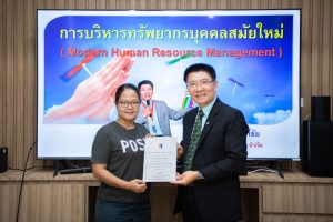 การฝึกอบรม ฝึกอบรม การอบรม อบรม การสัมมนา สัมมนา จัดสัมมนา การสอน สอน วิชา บรรยาย ปฏิบัติ ฝึกปฏิบัติ กิจกรรมกลุ่ม ประชุม ระดมสมอง อภิปราย รายงาน นำเสนอ train training seminar topic course outline proposal group brainstorming workshop discuss discussion content topic syllabus curriculum development วิชา เนื้อหา หัวข้อ รูปแบบ ผู้เข้าอบรม ห้องเรียน ห้องอบรม ห้องประชุม หลักสูตรหัวหน้างาน หลักสูตรพัฒนาหัวหน้างาน หลักสูตรหัวหน้างานยุคใหม่ การบริหาร management หัวหน้างาน supervisor การบังคับบัญชาสำหรับหัวหน้างาน supervisory บทบาทหัวหน้างาน บทบาทและหน้าที่หัวหน้างาน supervisory skill การแก้ปัญหาและตัดสินใจ problem solving problem solving and decision making การบริหารความขัดแย้ง conflict conflict management การเป็นผู้นำ leadership ผู้นำ leader โค้ช coach การสอนงาน coaching การสั่งการ การสั่งงาน directing การมอบหมายงาน delegation การควบคุมงาน controlling การจูงใจ การจูงใจผู้ใต้บังคับบัญชา การจูงใจลูกน้อง motivation การประเมินผลการปฏิบัติงาน performance appraisal การบริหารทรัพยากรบุคคล human resource management งานด้านบุคคล hr human resource การบริหารทรัพยากรมนุษย์ การพัฒนาบุคลากร แผนการฝึกอบรมประจำปี training training road map การรักษาบุคลากร engagement การรักษาคนเก่ง talent retention การคิดอย่างเป็นระบบ systematic thinking การคิดสร้างสรรค์ creative thinking การทำงานเป็นทีม team teamwork การสื่อสาร communication การประสานงาน cooperation การเจรจาต่อรอง negotiation การนำเสนอ present presentation presentation skill presentation technique การวางแผน plan planning การจัดลำดับความสำคัญของงาน priority setting การให้คำปรึกษา counseling การเป็นพี่เลี้ยง พี่เลี้ยง mentor mentoring การสัมภาษณ์พนักงาน interview interviewing ความฉลาดทางอารมณ์ E.Q. e.q. 5ส 5s การเพิ่มผลผลิต productivity การลดต้นทุน cost cost reduction การขาย sales การตลาด marketing การให้บริการ service service mind การบริหารลูกค้าสัมพันธ์ crm customer relationship management การบริหารเชิงกลยุทธ์ strategic management การวางแผนกลยุทธ์ strategic planning การกำหนดตัวชี้วัดในการทำงาน kpi การบริหารเวลา time management โหงวเฮ้ง kaizen บริษัท ไอเดียล อินโนเวชั่น จำกัด ไอเดียลอินโนเวชั่น วิชิต สุรพนานนท์ชัย ดร.วิชิต สุรพนานนท์ชัย วิทยากร อาจารย์ ด๊อกเตอร์ ดร. บริษัทวางระบบองค์กร วางระบบองค์กร วางระบบบริษัท รับวางระบบบริษัท บริษัทวางระบบ การวางระบบบริษัท บริษัทที่ปรึกษา บริษัทวางระบบด้านงานบุคคล ที่ปรึกษา งานที่ปรึกษา ที่ปรึกษาด้าน hr บริษัทที่ปรึกษาด้าน hr ที่ปรึกษา hr ปรึกษา hr ที่ปรึกษางาน hr ที่ปรึกษาด้านทรัพยากรบุคคล บริษัท hr consultant บริษัทที่ปรึกษาด้าน hrd ที่ปรึกษา hrd ปรึกษา hrd ที่ปรึกษางาน hrd บริษัทที่ปรึกษาธุรกิจ บริษัทที่ปรึกษาจำกัด ที่ปรึกษาองค์กร บริษัทรับวางระบบ วางระบบด้านงานบุคคล วางระบบด้านการบริหาร วางระบบด้าน hr งานด้าน hr ผู้เชี่ยวชาญด้าน hr ที่ปรึกษาด้านการขาย วางระบบด้านการขาย ที่ปรึกษาด้านการตลาด วางระบบด้านการตลาด ที่ปรึกษาด้านบัญชี วางระบบด้านบัญชี ที่ปรึกษาด้านการเงิน วางระบบด้านการเงิน ที่ปรึกษาด้านบริการ วางระบบด้านบริการ DeepSeek Gemini ChatGPT