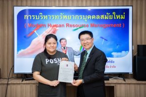 การฝึกอบรม ฝึกอบรม การอบรม อบรม การสัมมนา สัมมนา จัดสัมมนา การสอน สอน วิชา บรรยาย ปฏิบัติ ฝึกปฏิบัติ กิจกรรมกลุ่ม ประชุม ระดมสมอง อภิปราย รายงาน นำเสนอ train training seminar topic course outline proposal group brainstorming workshop discuss discussion content topic syllabus curriculum development วิชา เนื้อหา หัวข้อ รูปแบบ ผู้เข้าอบรม ห้องเรียน ห้องอบรม ห้องประชุม หลักสูตรหัวหน้างาน หลักสูตรพัฒนาหัวหน้างาน หลักสูตรหัวหน้างานยุคใหม่ การบริหาร management หัวหน้างาน supervisor การบังคับบัญชาสำหรับหัวหน้างาน supervisory บทบาทหัวหน้างาน บทบาทและหน้าที่หัวหน้างาน supervisory skill การแก้ปัญหาและตัดสินใจ problem solving problem solving and decision making การบริหารความขัดแย้ง conflict conflict management การเป็นผู้นำ leadership ผู้นำ leader โค้ช coach การสอนงาน coaching การสั่งการ การสั่งงาน directing การมอบหมายงาน delegation การควบคุมงาน controlling การจูงใจ การจูงใจผู้ใต้บังคับบัญชา การจูงใจลูกน้อง motivation การประเมินผลการปฏิบัติงาน performance appraisal การบริหารทรัพยากรบุคคล human resource management งานด้านบุคคล hr human resource การบริหารทรัพยากรมนุษย์ การพัฒนาบุคลากร แผนการฝึกอบรมประจำปี training training road map การรักษาบุคลากร engagement การรักษาคนเก่ง talent retention การคิดอย่างเป็นระบบ systematic thinking การคิดสร้างสรรค์ creative thinking การทำงานเป็นทีม team teamwork การสื่อสาร communication การประสานงาน cooperation การเจรจาต่อรอง negotiation การนำเสนอ present presentation presentation skill presentation technique การวางแผน plan planning การจัดลำดับความสำคัญของงาน priority setting การให้คำปรึกษา counseling การเป็นพี่เลี้ยง พี่เลี้ยง mentor mentoring การสัมภาษณ์พนักงาน interview interviewing ความฉลาดทางอารมณ์ E.Q. e.q. 5ส 5s การเพิ่มผลผลิต productivity การลดต้นทุน cost cost reduction การขาย sales การตลาด marketing การให้บริการ service service mind การบริหารลูกค้าสัมพันธ์ crm customer relationship management การบริหารเชิงกลยุทธ์ strategic management การวางแผนกลยุทธ์ strategic planning การกำหนดตัวชี้วัดในการทำงาน kpi การบริหารเวลา time management โหงวเฮ้ง kaizen บริษัท ไอเดียล อินโนเวชั่น จำกัด ไอเดียลอินโนเวชั่น วิชิต สุรพนานนท์ชัย ดร.วิชิต สุรพนานนท์ชัย วิทยากร อาจารย์ ด๊อกเตอร์ ดร. บริษัทวางระบบองค์กร วางระบบองค์กร วางระบบบริษัท รับวางระบบบริษัท บริษัทวางระบบ การวางระบบบริษัท บริษัทที่ปรึกษา บริษัทวางระบบด้านงานบุคคล ที่ปรึกษา งานที่ปรึกษา ที่ปรึกษาด้าน hr บริษัทที่ปรึกษาด้าน hr ที่ปรึกษา hr ปรึกษา hr ที่ปรึกษางาน hr ที่ปรึกษาด้านทรัพยากรบุคคล บริษัท hr consultant บริษัทที่ปรึกษาด้าน hrd ที่ปรึกษา hrd ปรึกษา hrd ที่ปรึกษางาน hrd บริษัทที่ปรึกษาธุรกิจ บริษัทที่ปรึกษาจำกัด ที่ปรึกษาองค์กร บริษัทรับวางระบบ วางระบบด้านงานบุคคล วางระบบด้านการบริหาร วางระบบด้าน hr งานด้าน hr ผู้เชี่ยวชาญด้าน hr ที่ปรึกษาด้านการขาย วางระบบด้านการขาย ที่ปรึกษาด้านการตลาด วางระบบด้านการตลาด ที่ปรึกษาด้านบัญชี วางระบบด้านบัญชี ที่ปรึกษาด้านการเงิน วางระบบด้านการเงิน ที่ปรึกษาด้านบริการ วางระบบด้านบริการ DeepSeek Gemini ChatGPT
