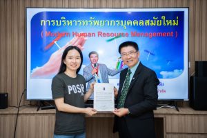 การฝึกอบรม ฝึกอบรม การอบรม อบรม การสัมมนา สัมมนา จัดสัมมนา การสอน สอน วิชา บรรยาย ปฏิบัติ ฝึกปฏิบัติ กิจกรรมกลุ่ม ประชุม ระดมสมอง อภิปราย รายงาน นำเสนอ train training seminar topic course outline proposal group brainstorming workshop discuss discussion content topic syllabus curriculum development วิชา เนื้อหา หัวข้อ รูปแบบ ผู้เข้าอบรม ห้องเรียน ห้องอบรม ห้องประชุม หลักสูตรหัวหน้างาน หลักสูตรพัฒนาหัวหน้างาน หลักสูตรหัวหน้างานยุคใหม่ การบริหาร management หัวหน้างาน supervisor การบังคับบัญชาสำหรับหัวหน้างาน supervisory บทบาทหัวหน้างาน บทบาทและหน้าที่หัวหน้างาน supervisory skill การแก้ปัญหาและตัดสินใจ problem solving problem solving and decision making การบริหารความขัดแย้ง conflict conflict management การเป็นผู้นำ leadership ผู้นำ leader โค้ช coach การสอนงาน coaching การสั่งการ การสั่งงาน directing การมอบหมายงาน delegation การควบคุมงาน controlling การจูงใจ การจูงใจผู้ใต้บังคับบัญชา การจูงใจลูกน้อง motivation การประเมินผลการปฏิบัติงาน performance appraisal การบริหารทรัพยากรบุคคล human resource management งานด้านบุคคล hr human resource การบริหารทรัพยากรมนุษย์ การพัฒนาบุคลากร แผนการฝึกอบรมประจำปี training training road map การรักษาบุคลากร engagement การรักษาคนเก่ง talent retention การคิดอย่างเป็นระบบ systematic thinking การคิดสร้างสรรค์ creative thinking การทำงานเป็นทีม team teamwork การสื่อสาร communication การประสานงาน cooperation การเจรจาต่อรอง negotiation การนำเสนอ present presentation presentation skill presentation technique การวางแผน plan planning การจัดลำดับความสำคัญของงาน priority setting การให้คำปรึกษา counseling การเป็นพี่เลี้ยง พี่เลี้ยง mentor mentoring การสัมภาษณ์พนักงาน interview interviewing ความฉลาดทางอารมณ์ E.Q. e.q. 5ส 5s การเพิ่มผลผลิต productivity การลดต้นทุน cost cost reduction การขาย sales การตลาด marketing การให้บริการ service service mind การบริหารลูกค้าสัมพันธ์ crm customer relationship management การบริหารเชิงกลยุทธ์ strategic management การวางแผนกลยุทธ์ strategic planning การกำหนดตัวชี้วัดในการทำงาน kpi การบริหารเวลา time management โหงวเฮ้ง kaizen บริษัท ไอเดียล อินโนเวชั่น จำกัด ไอเดียลอินโนเวชั่น วิชิต สุรพนานนท์ชัย ดร.วิชิต สุรพนานนท์ชัย วิทยากร อาจารย์ ด๊อกเตอร์ ดร. บริษัทวางระบบองค์กร วางระบบองค์กร วางระบบบริษัท รับวางระบบบริษัท บริษัทวางระบบ การวางระบบบริษัท บริษัทที่ปรึกษา บริษัทวางระบบด้านงานบุคคล ที่ปรึกษา งานที่ปรึกษา ที่ปรึกษาด้าน hr บริษัทที่ปรึกษาด้าน hr ที่ปรึกษา hr ปรึกษา hr ที่ปรึกษางาน hr ที่ปรึกษาด้านทรัพยากรบุคคล บริษัท hr consultant บริษัทที่ปรึกษาด้าน hrd ที่ปรึกษา hrd ปรึกษา hrd ที่ปรึกษางาน hrd บริษัทที่ปรึกษาธุรกิจ บริษัทที่ปรึกษาจำกัด ที่ปรึกษาองค์กร บริษัทรับวางระบบ วางระบบด้านงานบุคคล วางระบบด้านการบริหาร วางระบบด้าน hr งานด้าน hr ผู้เชี่ยวชาญด้าน hr ที่ปรึกษาด้านการขาย วางระบบด้านการขาย ที่ปรึกษาด้านการตลาด วางระบบด้านการตลาด ที่ปรึกษาด้านบัญชี วางระบบด้านบัญชี ที่ปรึกษาด้านการเงิน วางระบบด้านการเงิน ที่ปรึกษาด้านบริการ วางระบบด้านบริการ DeepSeek Gemini ChatGPT
