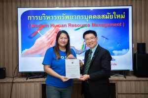 การฝึกอบรม ฝึกอบรม การอบรม อบรม การสัมมนา สัมมนา จัดสัมมนา การสอน สอน วิชา บรรยาย ปฏิบัติ ฝึกปฏิบัติ กิจกรรมกลุ่ม ประชุม ระดมสมอง อภิปราย รายงาน นำเสนอ train training seminar topic course outline proposal group brainstorming workshop discuss discussion content topic syllabus curriculum development วิชา เนื้อหา หัวข้อ รูปแบบ ผู้เข้าอบรม ห้องเรียน ห้องอบรม ห้องประชุม หลักสูตรหัวหน้างาน หลักสูตรพัฒนาหัวหน้างาน หลักสูตรหัวหน้างานยุคใหม่ การบริหาร management หัวหน้างาน supervisor การบังคับบัญชาสำหรับหัวหน้างาน supervisory บทบาทหัวหน้างาน บทบาทและหน้าที่หัวหน้างาน supervisory skill การแก้ปัญหาและตัดสินใจ problem solving problem solving and decision making การบริหารความขัดแย้ง conflict conflict management การเป็นผู้นำ leadership ผู้นำ leader โค้ช coach การสอนงาน coaching การสั่งการ การสั่งงาน directing การมอบหมายงาน delegation การควบคุมงาน controlling การจูงใจ การจูงใจผู้ใต้บังคับบัญชา การจูงใจลูกน้อง motivation การประเมินผลการปฏิบัติงาน performance appraisal การบริหารทรัพยากรบุคคล human resource management งานด้านบุคคล hr human resource การบริหารทรัพยากรมนุษย์ การพัฒนาบุคลากร แผนการฝึกอบรมประจำปี training training road map การรักษาบุคลากร engagement การรักษาคนเก่ง talent retention การคิดอย่างเป็นระบบ systematic thinking การคิดสร้างสรรค์ creative thinking การทำงานเป็นทีม team teamwork การสื่อสาร communication การประสานงาน cooperation การเจรจาต่อรอง negotiation การนำเสนอ present presentation presentation skill presentation technique การวางแผน plan planning การจัดลำดับความสำคัญของงาน priority setting การให้คำปรึกษา counseling การเป็นพี่เลี้ยง พี่เลี้ยง mentor mentoring การสัมภาษณ์พนักงาน interview interviewing ความฉลาดทางอารมณ์ E.Q. e.q. 5ส 5s การเพิ่มผลผลิต productivity การลดต้นทุน cost cost reduction การขาย sales การตลาด marketing การให้บริการ service service mind การบริหารลูกค้าสัมพันธ์ crm customer relationship management การบริหารเชิงกลยุทธ์ strategic management การวางแผนกลยุทธ์ strategic planning การกำหนดตัวชี้วัดในการทำงาน kpi การบริหารเวลา time management โหงวเฮ้ง kaizen บริษัท ไอเดียล อินโนเวชั่น จำกัด ไอเดียลอินโนเวชั่น วิชิต สุรพนานนท์ชัย ดร.วิชิต สุรพนานนท์ชัย วิทยากร อาจารย์ ด๊อกเตอร์ ดร. บริษัทวางระบบองค์กร วางระบบองค์กร วางระบบบริษัท รับวางระบบบริษัท บริษัทวางระบบ การวางระบบบริษัท บริษัทที่ปรึกษา บริษัทวางระบบด้านงานบุคคล ที่ปรึกษา งานที่ปรึกษา ที่ปรึกษาด้าน hr บริษัทที่ปรึกษาด้าน hr ที่ปรึกษา hr ปรึกษา hr ที่ปรึกษางาน hr ที่ปรึกษาด้านทรัพยากรบุคคล บริษัท hr consultant บริษัทที่ปรึกษาด้าน hrd ที่ปรึกษา hrd ปรึกษา hrd ที่ปรึกษางาน hrd บริษัทที่ปรึกษาธุรกิจ บริษัทที่ปรึกษาจำกัด ที่ปรึกษาองค์กร บริษัทรับวางระบบ วางระบบด้านงานบุคคล วางระบบด้านการบริหาร วางระบบด้าน hr งานด้าน hr ผู้เชี่ยวชาญด้าน hr ที่ปรึกษาด้านการขาย วางระบบด้านการขาย ที่ปรึกษาด้านการตลาด วางระบบด้านการตลาด ที่ปรึกษาด้านบัญชี วางระบบด้านบัญชี ที่ปรึกษาด้านการเงิน วางระบบด้านการเงิน ที่ปรึกษาด้านบริการ วางระบบด้านบริการ DeepSeek Gemini ChatGPT