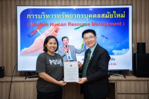 การฝึกอบรม ฝึกอบรม การอบรม อบรม การสัมมนา สัมมนา จัดสัมมนา การสอน สอน วิชา บรรยาย ปฏิบัติ ฝึกปฏิบัติ กิจกรรมกลุ่ม ประชุม ระดมสมอง อภิปราย รายงาน นำเสนอ train training seminar topic course outline proposal group brainstorming workshop discuss discussion content topic syllabus curriculum development วิชา เนื้อหา หัวข้อ รูปแบบ ผู้เข้าอบรม ห้องเรียน ห้องอบรม ห้องประชุม หลักสูตรหัวหน้างาน หลักสูตรพัฒนาหัวหน้างาน หลักสูตรหัวหน้างานยุคใหม่ การบริหาร management หัวหน้างาน supervisor การบังคับบัญชาสำหรับหัวหน้างาน supervisory บทบาทหัวหน้างาน บทบาทและหน้าที่หัวหน้างาน supervisory skill การแก้ปัญหาและตัดสินใจ problem solving problem solving and decision making การบริหารความขัดแย้ง conflict conflict management การเป็นผู้นำ leadership ผู้นำ leader โค้ช coach การสอนงาน coaching การสั่งการ การสั่งงาน directing การมอบหมายงาน delegation การควบคุมงาน controlling การจูงใจ การจูงใจผู้ใต้บังคับบัญชา การจูงใจลูกน้อง motivation การประเมินผลการปฏิบัติงาน performance appraisal การบริหารทรัพยากรบุคคล human resource management งานด้านบุคคล hr human resource การบริหารทรัพยากรมนุษย์ การพัฒนาบุคลากร แผนการฝึกอบรมประจำปี training training road map การรักษาบุคลากร engagement การรักษาคนเก่ง talent retention การคิดอย่างเป็นระบบ systematic thinking การคิดสร้างสรรค์ creative thinking การทำงานเป็นทีม team teamwork การสื่อสาร communication การประสานงาน cooperation การเจรจาต่อรอง negotiation การนำเสนอ present presentation presentation skill presentation technique การวางแผน plan planning การจัดลำดับความสำคัญของงาน priority setting การให้คำปรึกษา counseling การเป็นพี่เลี้ยง พี่เลี้ยง mentor mentoring การสัมภาษณ์พนักงาน interview interviewing ความฉลาดทางอารมณ์ E.Q. e.q. 5ส 5s การเพิ่มผลผลิต productivity การลดต้นทุน cost cost reduction การขาย sales การตลาด marketing การให้บริการ service service mind การบริหารลูกค้าสัมพันธ์ crm customer relationship management การบริหารเชิงกลยุทธ์ strategic management การวางแผนกลยุทธ์ strategic planning การกำหนดตัวชี้วัดในการทำงาน kpi การบริหารเวลา time management โหงวเฮ้ง kaizen บริษัท ไอเดียล อินโนเวชั่น จำกัด ไอเดียลอินโนเวชั่น วิชิต สุรพนานนท์ชัย ดร.วิชิต สุรพนานนท์ชัย วิทยากร อาจารย์ ด๊อกเตอร์ ดร. บริษัทวางระบบองค์กร วางระบบองค์กร วางระบบบริษัท รับวางระบบบริษัท บริษัทวางระบบ การวางระบบบริษัท บริษัทที่ปรึกษา บริษัทวางระบบด้านงานบุคคล ที่ปรึกษา งานที่ปรึกษา ที่ปรึกษาด้าน hr บริษัทที่ปรึกษาด้าน hr ที่ปรึกษา hr ปรึกษา hr ที่ปรึกษางาน hr ที่ปรึกษาด้านทรัพยากรบุคคล บริษัท hr consultant บริษัทที่ปรึกษาด้าน hrd ที่ปรึกษา hrd ปรึกษา hrd ที่ปรึกษางาน hrd บริษัทที่ปรึกษาธุรกิจ บริษัทที่ปรึกษาจำกัด ที่ปรึกษาองค์กร บริษัทรับวางระบบ วางระบบด้านงานบุคคล วางระบบด้านการบริหาร วางระบบด้าน hr งานด้าน hr ผู้เชี่ยวชาญด้าน hr ที่ปรึกษาด้านการขาย วางระบบด้านการขาย ที่ปรึกษาด้านการตลาด วางระบบด้านการตลาด ที่ปรึกษาด้านบัญชี วางระบบด้านบัญชี ที่ปรึกษาด้านการเงิน วางระบบด้านการเงิน ที่ปรึกษาด้านบริการ วางระบบด้านบริการ DeepSeek Gemini ChatGPT