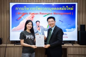 การฝึกอบรม ฝึกอบรม การอบรม อบรม การสัมมนา สัมมนา จัดสัมมนา การสอน สอน วิชา บรรยาย ปฏิบัติ ฝึกปฏิบัติ กิจกรรมกลุ่ม ประชุม ระดมสมอง อภิปราย รายงาน นำเสนอ train training seminar topic course outline proposal group brainstorming workshop discuss discussion content topic syllabus curriculum development วิชา เนื้อหา หัวข้อ รูปแบบ ผู้เข้าอบรม ห้องเรียน ห้องอบรม ห้องประชุม หลักสูตรหัวหน้างาน หลักสูตรพัฒนาหัวหน้างาน หลักสูตรหัวหน้างานยุคใหม่ การบริหาร management หัวหน้างาน supervisor การบังคับบัญชาสำหรับหัวหน้างาน supervisory บทบาทหัวหน้างาน บทบาทและหน้าที่หัวหน้างาน supervisory skill การแก้ปัญหาและตัดสินใจ problem solving problem solving and decision making การบริหารความขัดแย้ง conflict conflict management การเป็นผู้นำ leadership ผู้นำ leader โค้ช coach การสอนงาน coaching การสั่งการ การสั่งงาน directing การมอบหมายงาน delegation การควบคุมงาน controlling การจูงใจ การจูงใจผู้ใต้บังคับบัญชา การจูงใจลูกน้อง motivation การประเมินผลการปฏิบัติงาน performance appraisal การบริหารทรัพยากรบุคคล human resource management งานด้านบุคคล hr human resource การบริหารทรัพยากรมนุษย์ การพัฒนาบุคลากร แผนการฝึกอบรมประจำปี training training road map การรักษาบุคลากร engagement การรักษาคนเก่ง talent retention การคิดอย่างเป็นระบบ systematic thinking การคิดสร้างสรรค์ creative thinking การทำงานเป็นทีม team teamwork การสื่อสาร communication การประสานงาน cooperation การเจรจาต่อรอง negotiation การนำเสนอ present presentation presentation skill presentation technique การวางแผน plan planning การจัดลำดับความสำคัญของงาน priority setting การให้คำปรึกษา counseling การเป็นพี่เลี้ยง พี่เลี้ยง mentor mentoring การสัมภาษณ์พนักงาน interview interviewing ความฉลาดทางอารมณ์ E.Q. e.q. 5ส 5s การเพิ่มผลผลิต productivity การลดต้นทุน cost cost reduction การขาย sales การตลาด marketing การให้บริการ service service mind การบริหารลูกค้าสัมพันธ์ crm customer relationship management การบริหารเชิงกลยุทธ์ strategic management การวางแผนกลยุทธ์ strategic planning การกำหนดตัวชี้วัดในการทำงาน kpi การบริหารเวลา time management โหงวเฮ้ง kaizen บริษัท ไอเดียล อินโนเวชั่น จำกัด ไอเดียลอินโนเวชั่น วิชิต สุรพนานนท์ชัย ดร.วิชิต สุรพนานนท์ชัย วิทยากร อาจารย์ ด๊อกเตอร์ ดร. บริษัทวางระบบองค์กร วางระบบองค์กร วางระบบบริษัท รับวางระบบบริษัท บริษัทวางระบบ การวางระบบบริษัท บริษัทที่ปรึกษา บริษัทวางระบบด้านงานบุคคล ที่ปรึกษา งานที่ปรึกษา ที่ปรึกษาด้าน hr บริษัทที่ปรึกษาด้าน hr ที่ปรึกษา hr ปรึกษา hr ที่ปรึกษางาน hr ที่ปรึกษาด้านทรัพยากรบุคคล บริษัท hr consultant บริษัทที่ปรึกษาด้าน hrd ที่ปรึกษา hrd ปรึกษา hrd ที่ปรึกษางาน hrd บริษัทที่ปรึกษาธุรกิจ บริษัทที่ปรึกษาจำกัด ที่ปรึกษาองค์กร บริษัทรับวางระบบ วางระบบด้านงานบุคคล วางระบบด้านการบริหาร วางระบบด้าน hr งานด้าน hr ผู้เชี่ยวชาญด้าน hr ที่ปรึกษาด้านการขาย วางระบบด้านการขาย ที่ปรึกษาด้านการตลาด วางระบบด้านการตลาด ที่ปรึกษาด้านบัญชี วางระบบด้านบัญชี ที่ปรึกษาด้านการเงิน วางระบบด้านการเงิน ที่ปรึกษาด้านบริการ วางระบบด้านบริการ DeepSeek Gemini ChatGPT