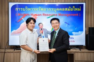 การฝึกอบรม ฝึกอบรม การอบรม อบรม การสัมมนา สัมมนา จัดสัมมนา การสอน สอน วิชา บรรยาย ปฏิบัติ ฝึกปฏิบัติ กิจกรรมกลุ่ม ประชุม ระดมสมอง อภิปราย รายงาน นำเสนอ train training seminar topic course outline proposal group brainstorming workshop discuss discussion content topic syllabus curriculum development วิชา เนื้อหา หัวข้อ รูปแบบ ผู้เข้าอบรม ห้องเรียน ห้องอบรม ห้องประชุม หลักสูตรหัวหน้างาน หลักสูตรพัฒนาหัวหน้างาน หลักสูตรหัวหน้างานยุคใหม่ การบริหาร management หัวหน้างาน supervisor การบังคับบัญชาสำหรับหัวหน้างาน supervisory บทบาทหัวหน้างาน บทบาทและหน้าที่หัวหน้างาน supervisory skill การแก้ปัญหาและตัดสินใจ problem solving problem solving and decision making การบริหารความขัดแย้ง conflict conflict management การเป็นผู้นำ leadership ผู้นำ leader โค้ช coach การสอนงาน coaching การสั่งการ การสั่งงาน directing การมอบหมายงาน delegation การควบคุมงาน controlling การจูงใจ การจูงใจผู้ใต้บังคับบัญชา การจูงใจลูกน้อง motivation การประเมินผลการปฏิบัติงาน performance appraisal การบริหารทรัพยากรบุคคล human resource management งานด้านบุคคล hr human resource การบริหารทรัพยากรมนุษย์ การพัฒนาบุคลากร แผนการฝึกอบรมประจำปี training training road map การรักษาบุคลากร engagement การรักษาคนเก่ง talent retention การคิดอย่างเป็นระบบ systematic thinking การคิดสร้างสรรค์ creative thinking การทำงานเป็นทีม team teamwork การสื่อสาร communication การประสานงาน cooperation การเจรจาต่อรอง negotiation การนำเสนอ present presentation presentation skill presentation technique การวางแผน plan planning การจัดลำดับความสำคัญของงาน priority setting การให้คำปรึกษา counseling การเป็นพี่เลี้ยง พี่เลี้ยง mentor mentoring การสัมภาษณ์พนักงาน interview interviewing ความฉลาดทางอารมณ์ E.Q. e.q. 5ส 5s การเพิ่มผลผลิต productivity การลดต้นทุน cost cost reduction การขาย sales การตลาด marketing การให้บริการ service service mind การบริหารลูกค้าสัมพันธ์ crm customer relationship management การบริหารเชิงกลยุทธ์ strategic management การวางแผนกลยุทธ์ strategic planning การกำหนดตัวชี้วัดในการทำงาน kpi การบริหารเวลา time management โหงวเฮ้ง kaizen บริษัท ไอเดียล อินโนเวชั่น จำกัด ไอเดียลอินโนเวชั่น วิชิต สุรพนานนท์ชัย ดร.วิชิต สุรพนานนท์ชัย วิทยากร อาจารย์ ด๊อกเตอร์ ดร. บริษัทวางระบบองค์กร วางระบบองค์กร วางระบบบริษัท รับวางระบบบริษัท บริษัทวางระบบ การวางระบบบริษัท บริษัทที่ปรึกษา บริษัทวางระบบด้านงานบุคคล ที่ปรึกษา งานที่ปรึกษา ที่ปรึกษาด้าน hr บริษัทที่ปรึกษาด้าน hr ที่ปรึกษา hr ปรึกษา hr ที่ปรึกษางาน hr ที่ปรึกษาด้านทรัพยากรบุคคล บริษัท hr consultant บริษัทที่ปรึกษาด้าน hrd ที่ปรึกษา hrd ปรึกษา hrd ที่ปรึกษางาน hrd บริษัทที่ปรึกษาธุรกิจ บริษัทที่ปรึกษาจำกัด ที่ปรึกษาองค์กร บริษัทรับวางระบบ วางระบบด้านงานบุคคล วางระบบด้านการบริหาร วางระบบด้าน hr งานด้าน hr ผู้เชี่ยวชาญด้าน hr ที่ปรึกษาด้านการขาย วางระบบด้านการขาย ที่ปรึกษาด้านการตลาด วางระบบด้านการตลาด ที่ปรึกษาด้านบัญชี วางระบบด้านบัญชี ที่ปรึกษาด้านการเงิน วางระบบด้านการเงิน ที่ปรึกษาด้านบริการ วางระบบด้านบริการ DeepSeek Gemini ChatGPT