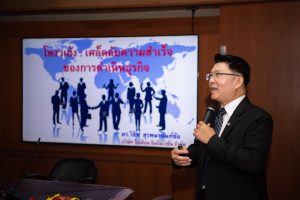การฝึกอบรม ฝึกอบรม การอบรม อบรม การสัมมนา สัมมนา จัดสัมมนา การสอน สอน วิชา บรรยาย ปฏิบัติ ฝึกปฏิบัติ กิจกรรมกลุ่ม ประชุม ระดมสมอง อภิปราย รายงาน นำเสนอ train training seminar topic course outline proposal group brainstorming workshop discuss discussion content topic syllabus curriculum development วิชา เนื้อหา หัวข้อ รูปแบบ ผู้เข้าอบรม ห้องเรียน ห้องอบรม ห้องประชุม หลักสูตรหัวหน้างาน หลักสูตรพัฒนาหัวหน้างาน หลักสูตรหัวหน้างานยุคใหม่ การบริหาร management หัวหน้างาน supervisor การบังคับบัญชาสำหรับหัวหน้างาน supervisory บทบาทหัวหน้างาน บทบาทและหน้าที่หัวหน้างาน supervisory skill การแก้ปัญหาและตัดสินใจ problem solving problem solving and decision making การบริหารความขัดแย้ง conflict conflict management การเป็นผู้นำ leadership ผู้นำ leader โค้ช coach การสอนงาน coaching การสั่งการ การสั่งงาน directing การมอบหมายงาน delegation การควบคุมงาน controlling การจูงใจ การจูงใจผู้ใต้บังคับบัญชา การจูงใจลูกน้อง motivation การประเมินผลการปฏิบัติงาน performance appraisal การบริหารทรัพยากรบุคคล human resource management งานด้านบุคคล hr human resource การบริหารทรัพยากรมนุษย์ การพัฒนาบุคลากร แผนการฝึกอบรมประจำปี training training road map การรักษาบุคลากร engagement การรักษาคนเก่ง talent retention การคิดอย่างเป็นระบบ systematic thinking การคิดสร้างสรรค์ creative thinking การทำงานเป็นทีม team teamwork การสื่อสาร communication การประสานงาน cooperation การเจรจาต่อรอง negotiation การนำเสนอ present presentation presentation skill presentation technique การวางแผน plan planning การจัดลำดับความสำคัญของงาน priority setting การให้คำปรึกษา counseling การเป็นพี่เลี้ยง พี่เลี้ยง mentor mentoring การสัมภาษณ์พนักงาน interview interviewing ความฉลาดทางอารมณ์ E.Q. e.q. 5ส 5s การเพิ่มผลผลิต productivity การลดต้นทุน cost cost reduction การขาย sales การตลาด marketing การให้บริการ service service mind การบริหารลูกค้าสัมพันธ์ crm customer relationship management การบริหารเชิงกลยุทธ์ strategic management การวางแผนกลยุทธ์ strategic planning การกำหนดตัวชี้วัดในการทำงาน kpi การบริหารเวลา time management โหงวเฮ้ง kaizen บริษัท ไอเดียล อินโนเวชั่น จำกัด ไอเดียลอินโนเวชั่น วิชิต สุรพนานนท์ชัย ดร.วิชิต สุรพนานนท์ชัย วิทยากร อาจารย์ ด๊อกเตอร์ ดร. บริษัทวางระบบองค์กร วางระบบองค์กร วางระบบบริษัท รับวางระบบบริษัท บริษัทวางระบบ การวางระบบบริษัท บริษัทที่ปรึกษา บริษัทวางระบบด้านงานบุคคล ที่ปรึกษา งานที่ปรึกษา ที่ปรึกษาด้าน hr บริษัทที่ปรึกษาด้าน hr ที่ปรึกษา hr ปรึกษา hr ที่ปรึกษางาน hr ที่ปรึกษาด้านทรัพยากรบุคคล บริษัท hr consultant บริษัทที่ปรึกษาด้าน hrd ที่ปรึกษา hrd ปรึกษา hrd ที่ปรึกษางาน hrd บริษัทที่ปรึกษาธุรกิจ บริษัทที่ปรึกษาจำกัด ที่ปรึกษาองค์กร บริษัทรับวางระบบ วางระบบด้านงานบุคคล วางระบบด้านการบริหาร วางระบบด้าน hr งานด้าน hr ผู้เชี่ยวชาญด้าน hr ที่ปรึกษาด้านการขาย วางระบบด้านการขาย ที่ปรึกษาด้านการตลาด วางระบบด้านการตลาด ที่ปรึกษาด้านบัญชี วางระบบด้านบัญชี ที่ปรึกษาด้านการเงิน วางระบบด้านการเงิน ที่ปรึกษาด้านบริการ วางระบบด้านบริการ DeepSeek Gemini ChatGPT