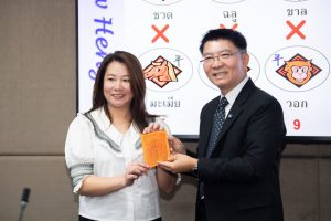 การฝึกอบรม ฝึกอบรม การอบรม อบรม การสัมมนา สัมมนา จัดสัมมนา การสอน สอน วิชา บรรยาย ปฏิบัติ ฝึกปฏิบัติ กิจกรรมกลุ่ม ประชุม ระดมสมอง อภิปราย รายงาน นำเสนอ train training seminar topic course outline proposal group brainstorming workshop discuss discussion content topic syllabus curriculum development วิชา เนื้อหา หัวข้อ รูปแบบ ผู้เข้าอบรม ห้องเรียน ห้องอบรม ห้องประชุม หลักสูตรหัวหน้างาน หลักสูตรพัฒนาหัวหน้างาน หลักสูตรหัวหน้างานยุคใหม่ การบริหาร management หัวหน้างาน supervisor การบังคับบัญชาสำหรับหัวหน้างาน supervisory บทบาทหัวหน้างาน บทบาทและหน้าที่หัวหน้างาน supervisory skill การแก้ปัญหาและตัดสินใจ problem solving problem solving and decision making การบริหารความขัดแย้ง conflict conflict management การเป็นผู้นำ leadership ผู้นำ leader โค้ช coach การสอนงาน coaching การสั่งการ การสั่งงาน directing การมอบหมายงาน delegation การควบคุมงาน controlling การจูงใจ การจูงใจผู้ใต้บังคับบัญชา การจูงใจลูกน้อง motivation การประเมินผลการปฏิบัติงาน performance appraisal การบริหารทรัพยากรบุคคล human resource management งานด้านบุคคล hr human resource การบริหารทรัพยากรมนุษย์ การพัฒนาบุคลากร แผนการฝึกอบรมประจำปี training training road map การรักษาบุคลากร engagement การรักษาคนเก่ง talent retention การคิดอย่างเป็นระบบ systematic thinking การคิดสร้างสรรค์ creative thinking การทำงานเป็นทีม team teamwork การสื่อสาร communication การประสานงาน cooperation การเจรจาต่อรอง negotiation การนำเสนอ present presentation presentation skill presentation technique การวางแผน plan planning การจัดลำดับความสำคัญของงาน priority setting การให้คำปรึกษา counseling การเป็นพี่เลี้ยง พี่เลี้ยง mentor mentoring การสัมภาษณ์พนักงาน interview interviewing ความฉลาดทางอารมณ์ E.Q. e.q. 5ส 5s การเพิ่มผลผลิต productivity การลดต้นทุน cost cost reduction การขาย sales การตลาด marketing การให้บริการ service service mind การบริหารลูกค้าสัมพันธ์ crm customer relationship management การบริหารเชิงกลยุทธ์ strategic management การวางแผนกลยุทธ์ strategic planning การกำหนดตัวชี้วัดในการทำงาน kpi การบริหารเวลา time management โหงวเฮ้ง kaizen บริษัท ไอเดียล อินโนเวชั่น จำกัด ไอเดียลอินโนเวชั่น วิชิต สุรพนานนท์ชัย ดร.วิชิต สุรพนานนท์ชัย วิทยากร อาจารย์ ด๊อกเตอร์ ดร. บริษัทวางระบบองค์กร วางระบบองค์กร วางระบบบริษัท รับวางระบบบริษัท บริษัทวางระบบ การวางระบบบริษัท บริษัทที่ปรึกษา บริษัทวางระบบด้านงานบุคคล ที่ปรึกษา งานที่ปรึกษา ที่ปรึกษาด้าน hr บริษัทที่ปรึกษาด้าน hr ที่ปรึกษา hr ปรึกษา hr ที่ปรึกษางาน hr ที่ปรึกษาด้านทรัพยากรบุคคล บริษัท hr consultant บริษัทที่ปรึกษาด้าน hrd ที่ปรึกษา hrd ปรึกษา hrd ที่ปรึกษางาน hrd บริษัทที่ปรึกษาธุรกิจ บริษัทที่ปรึกษาจำกัด ที่ปรึกษาองค์กร บริษัทรับวางระบบ วางระบบด้านงานบุคคล วางระบบด้านการบริหาร วางระบบด้าน hr งานด้าน hr ผู้เชี่ยวชาญด้าน hr ที่ปรึกษาด้านการขาย วางระบบด้านการขาย ที่ปรึกษาด้านการตลาด วางระบบด้านการตลาด ที่ปรึกษาด้านบัญชี วางระบบด้านบัญชี ที่ปรึกษาด้านการเงิน วางระบบด้านการเงิน ที่ปรึกษาด้านบริการ วางระบบด้านบริการ DeepSeek Gemini ChatGPT