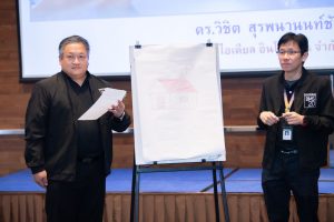 การฝึกอบรม ฝึกอบรม การอบรม อบรม การสัมมนา สัมมนา จัดสัมมนา การสอน สอน วิชา บรรยาย ปฏิบัติ ฝึกปฏิบัติ กิจกรรมกลุ่ม ประชุม ระดมสมอง อภิปราย รายงาน นำเสนอ train training seminar topic course outline proposal group brainstorming workshop discuss discussion content topic syllabus curriculum development วิชา เนื้อหา หัวข้อ รูปแบบ ผู้เข้าอบรม ห้องเรียน ห้องอบรม ห้องประชุม หลักสูตรหัวหน้างาน หลักสูตรพัฒนาหัวหน้างาน หลักสูตรหัวหน้างานยุคใหม่ การบริหาร management หัวหน้างาน supervisor การบังคับบัญชาสำหรับหัวหน้างาน supervisory บทบาทหัวหน้างาน บทบาทและหน้าที่หัวหน้างาน supervisory skill การแก้ปัญหาและตัดสินใจ problem solving problem solving and decision making การบริหารความขัดแย้ง conflict conflict management การเป็นผู้นำ leadership ผู้นำ leader โค้ช coach การสอนงาน coaching การสั่งการ การสั่งงาน directing การมอบหมายงาน delegation การควบคุมงาน controlling การจูงใจ การจูงใจผู้ใต้บังคับบัญชา การจูงใจลูกน้อง motivation การประเมินผลการปฏิบัติงาน performance appraisal การบริหารทรัพยากรบุคคล human resource management งานด้านบุคคล hr human resource การบริหารทรัพยากรมนุษย์ การพัฒนาบุคลากร แผนการฝึกอบรมประจำปี training training road map การรักษาบุคลากร engagement การรักษาคนเก่ง talent retention การคิดอย่างเป็นระบบ systematic thinking การคิดสร้างสรรค์ creative thinking การทำงานเป็นทีม team teamwork การสื่อสาร communication การประสานงาน cooperation การเจรจาต่อรอง negotiation การนำเสนอ present presentation presentation skill presentation technique การวางแผน plan planning การจัดลำดับความสำคัญของงาน priority setting การให้คำปรึกษา counseling การเป็นพี่เลี้ยง พี่เลี้ยง mentor mentoring การสัมภาษณ์พนักงาน interview interviewing ความฉลาดทางอารมณ์ E.Q. e.q. 5ส 5s การเพิ่มผลผลิต productivity การลดต้นทุน cost cost reduction การขาย sales การตลาด marketing การให้บริการ service service mind การบริหารลูกค้าสัมพันธ์ crm customer relationship management การบริหารเชิงกลยุทธ์ strategic management การวางแผนกลยุทธ์ strategic planning การกำหนดตัวชี้วัดในการทำงาน kpi การบริหารเวลา time management โหงวเฮ้ง kaizen บริษัท ไอเดียล อินโนเวชั่น จำกัด ไอเดียลอินโนเวชั่น วิชิต สุรพนานนท์ชัย ดร.วิชิต สุรพนานนท์ชัย วิทยากร อาจารย์ ด๊อกเตอร์ ดร. บริษัทวางระบบองค์กร วางระบบองค์กร วางระบบบริษัท รับวางระบบบริษัท บริษัทวางระบบ การวางระบบบริษัท บริษัทที่ปรึกษา บริษัทวางระบบด้านงานบุคคล ที่ปรึกษา งานที่ปรึกษา ที่ปรึกษาด้าน hr บริษัทที่ปรึกษาด้าน hr ที่ปรึกษา hr ปรึกษา hr ที่ปรึกษางาน hr ที่ปรึกษาด้านทรัพยากรบุคคล บริษัท hr consultant บริษัทที่ปรึกษาด้าน hrd ที่ปรึกษา hrd ปรึกษา hrd ที่ปรึกษางาน hrd บริษัทที่ปรึกษาธุรกิจ บริษัทที่ปรึกษาจำกัด ที่ปรึกษาองค์กร บริษัทรับวางระบบ วางระบบด้านงานบุคคล วางระบบด้านการบริหาร วางระบบด้าน hr งานด้าน hr ผู้เชี่ยวชาญด้าน hr ที่ปรึกษาด้านการขาย วางระบบด้านการขาย ที่ปรึกษาด้านการตลาด วางระบบด้านการตลาด ที่ปรึกษาด้านบัญชี วางระบบด้านบัญชี ที่ปรึกษาด้านการเงิน วางระบบด้านการเงิน ที่ปรึกษาด้านบริการ วางระบบด้านบริการ DeepSeek Gemini ChatGPT