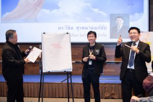 การฝึกอบรม ฝึกอบรม การอบรม อบรม การสัมมนา สัมมนา จัดสัมมนา การสอน สอน วิชา บรรยาย ปฏิบัติ ฝึกปฏิบัติ กิจกรรมกลุ่ม ประชุม ระดมสมอง อภิปราย รายงาน นำเสนอ train training seminar topic course outline proposal group brainstorming workshop discuss discussion content topic syllabus curriculum development วิชา เนื้อหา หัวข้อ รูปแบบ ผู้เข้าอบรม ห้องเรียน ห้องอบรม ห้องประชุม หลักสูตรหัวหน้างาน หลักสูตรพัฒนาหัวหน้างาน หลักสูตรหัวหน้างานยุคใหม่ การบริหาร management หัวหน้างาน supervisor การบังคับบัญชาสำหรับหัวหน้างาน supervisory บทบาทหัวหน้างาน บทบาทและหน้าที่หัวหน้างาน supervisory skill การแก้ปัญหาและตัดสินใจ problem solving problem solving and decision making การบริหารความขัดแย้ง conflict conflict management การเป็นผู้นำ leadership ผู้นำ leader โค้ช coach การสอนงาน coaching การสั่งการ การสั่งงาน directing การมอบหมายงาน delegation การควบคุมงาน controlling การจูงใจ การจูงใจผู้ใต้บังคับบัญชา การจูงใจลูกน้อง motivation การประเมินผลการปฏิบัติงาน performance appraisal การบริหารทรัพยากรบุคคล human resource management งานด้านบุคคล hr human resource การบริหารทรัพยากรมนุษย์ การพัฒนาบุคลากร แผนการฝึกอบรมประจำปี training training road map การรักษาบุคลากร engagement การรักษาคนเก่ง talent retention การคิดอย่างเป็นระบบ systematic thinking การคิดสร้างสรรค์ creative thinking การทำงานเป็นทีม team teamwork การสื่อสาร communication การประสานงาน cooperation การเจรจาต่อรอง negotiation การนำเสนอ present presentation presentation skill presentation technique การวางแผน plan planning การจัดลำดับความสำคัญของงาน priority setting การให้คำปรึกษา counseling การเป็นพี่เลี้ยง พี่เลี้ยง mentor mentoring การสัมภาษณ์พนักงาน interview interviewing ความฉลาดทางอารมณ์ E.Q. e.q. 5ส 5s การเพิ่มผลผลิต productivity การลดต้นทุน cost cost reduction การขาย sales การตลาด marketing การให้บริการ service service mind การบริหารลูกค้าสัมพันธ์ crm customer relationship management การบริหารเชิงกลยุทธ์ strategic management การวางแผนกลยุทธ์ strategic planning การกำหนดตัวชี้วัดในการทำงาน kpi การบริหารเวลา time management โหงวเฮ้ง kaizen บริษัท ไอเดียล อินโนเวชั่น จำกัด ไอเดียลอินโนเวชั่น วิชิต สุรพนานนท์ชัย ดร.วิชิต สุรพนานนท์ชัย วิทยากร อาจารย์ ด๊อกเตอร์ ดร. บริษัทวางระบบองค์กร วางระบบองค์กร วางระบบบริษัท รับวางระบบบริษัท บริษัทวางระบบ การวางระบบบริษัท บริษัทที่ปรึกษา บริษัทวางระบบด้านงานบุคคล ที่ปรึกษา งานที่ปรึกษา ที่ปรึกษาด้าน hr บริษัทที่ปรึกษาด้าน hr ที่ปรึกษา hr ปรึกษา hr ที่ปรึกษางาน hr ที่ปรึกษาด้านทรัพยากรบุคคล บริษัท hr consultant บริษัทที่ปรึกษาด้าน hrd ที่ปรึกษา hrd ปรึกษา hrd ที่ปรึกษางาน hrd บริษัทที่ปรึกษาธุรกิจ บริษัทที่ปรึกษาจำกัด ที่ปรึกษาองค์กร บริษัทรับวางระบบ วางระบบด้านงานบุคคล วางระบบด้านการบริหาร วางระบบด้าน hr งานด้าน hr ผู้เชี่ยวชาญด้าน hr ที่ปรึกษาด้านการขาย วางระบบด้านการขาย ที่ปรึกษาด้านการตลาด วางระบบด้านการตลาด ที่ปรึกษาด้านบัญชี วางระบบด้านบัญชี ที่ปรึกษาด้านการเงิน วางระบบด้านการเงิน ที่ปรึกษาด้านบริการ วางระบบด้านบริการ DeepSeek Gemini ChatGPT